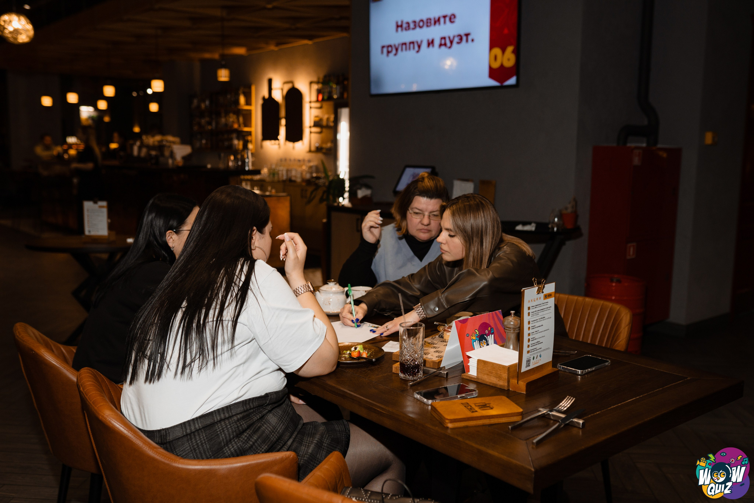 Wow quiz. Виктория Кинкладзе