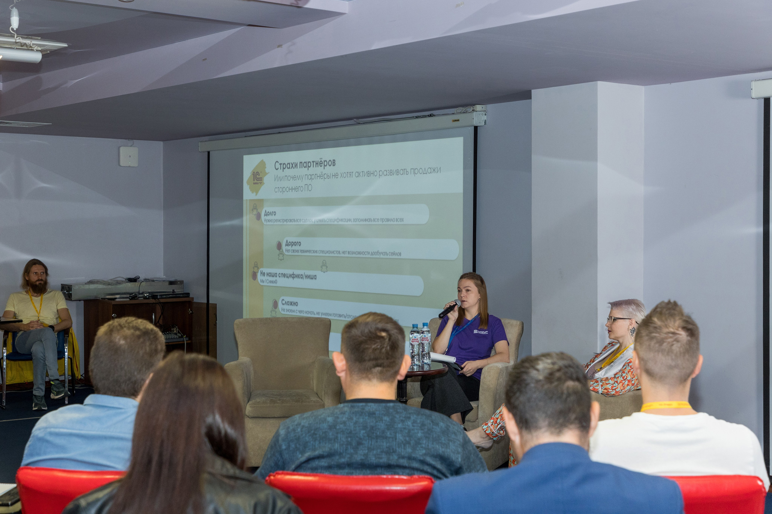 Конференция 1С 15.09.2023. Владислав Волков | Фотография и видеосъемка в Воронеже