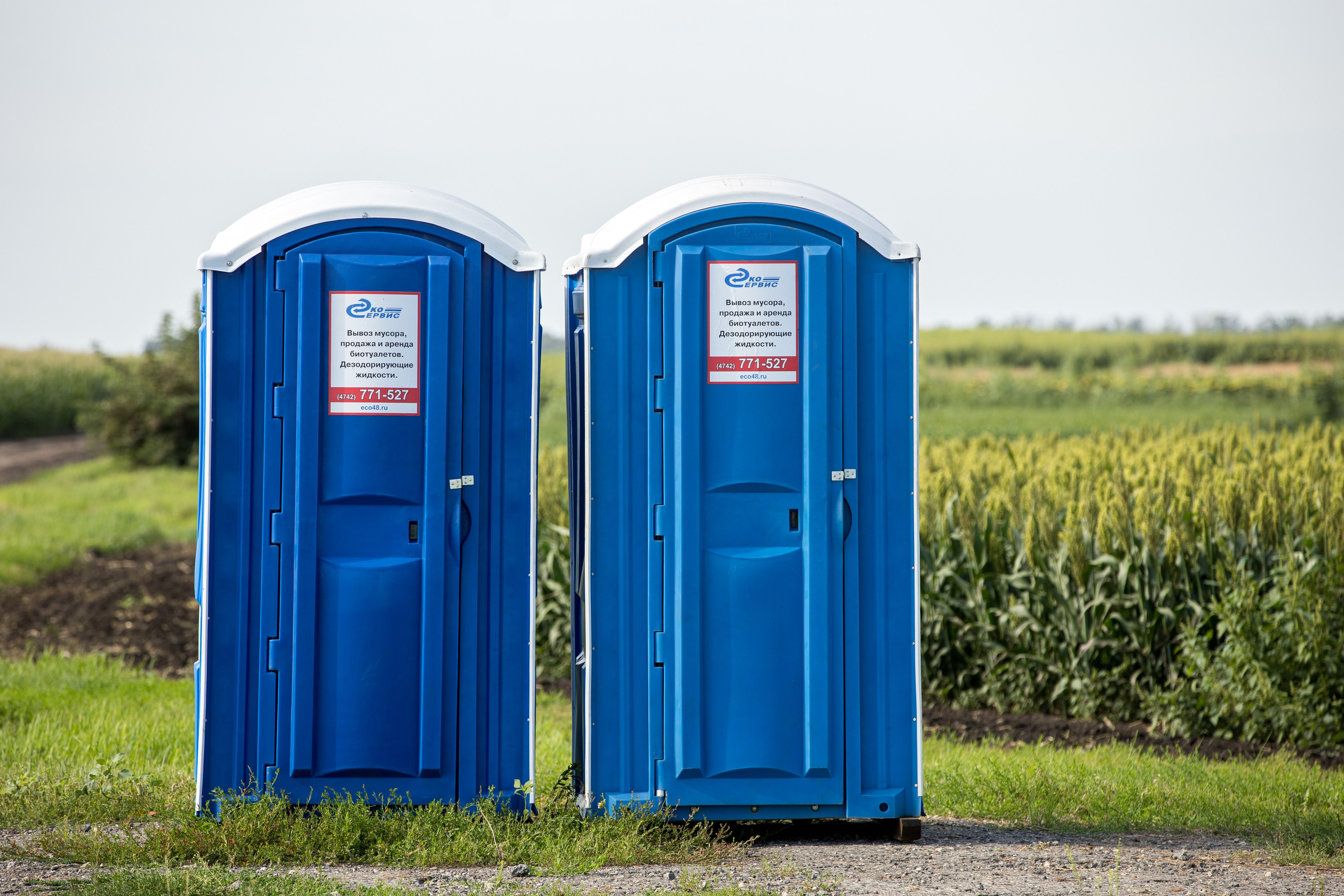 Решения для сельского хозяйства BASF 16.08.2022. Владислав Волков | Фотография и видеосъемка в Воронеже