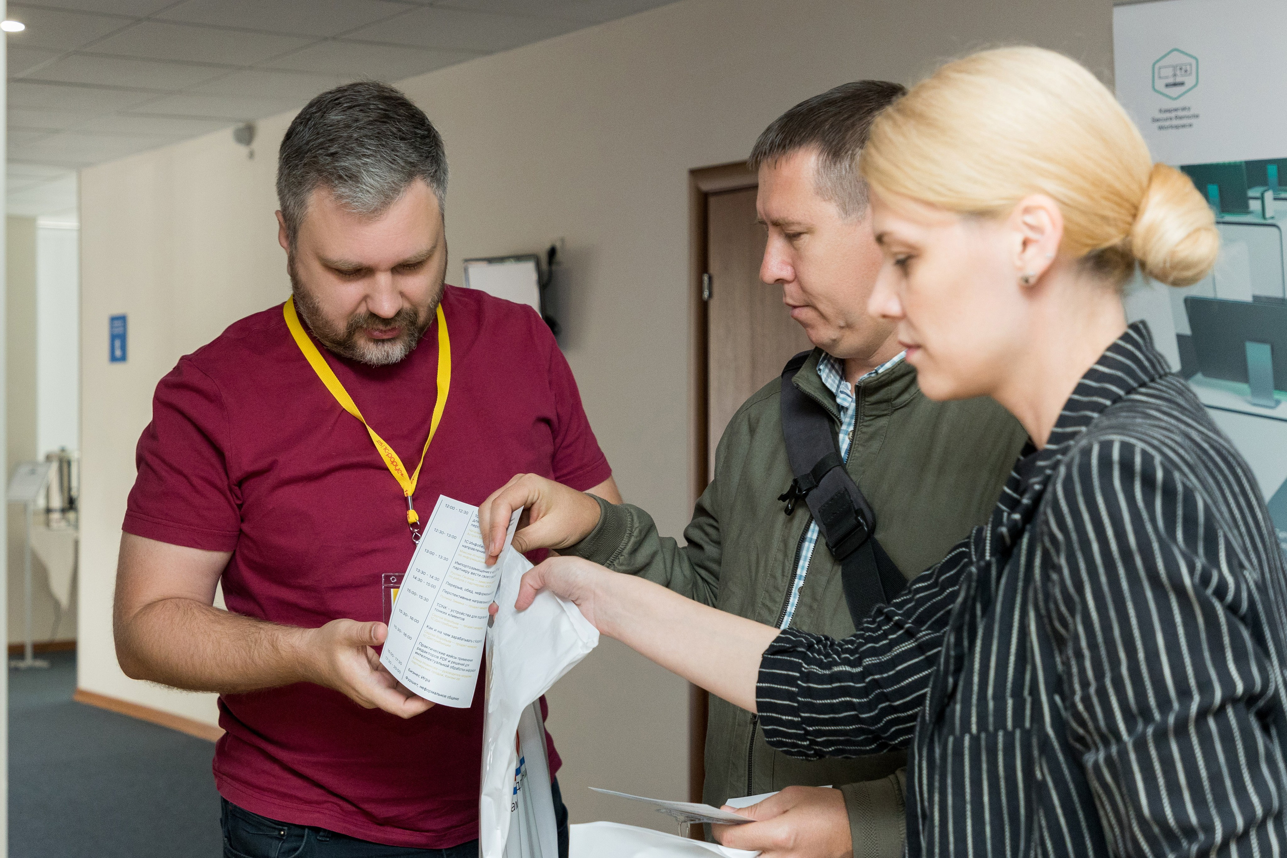 Конференция 1С 15.09.2023. Владислав Волков | Фотография и видеосъемка в Воронеже