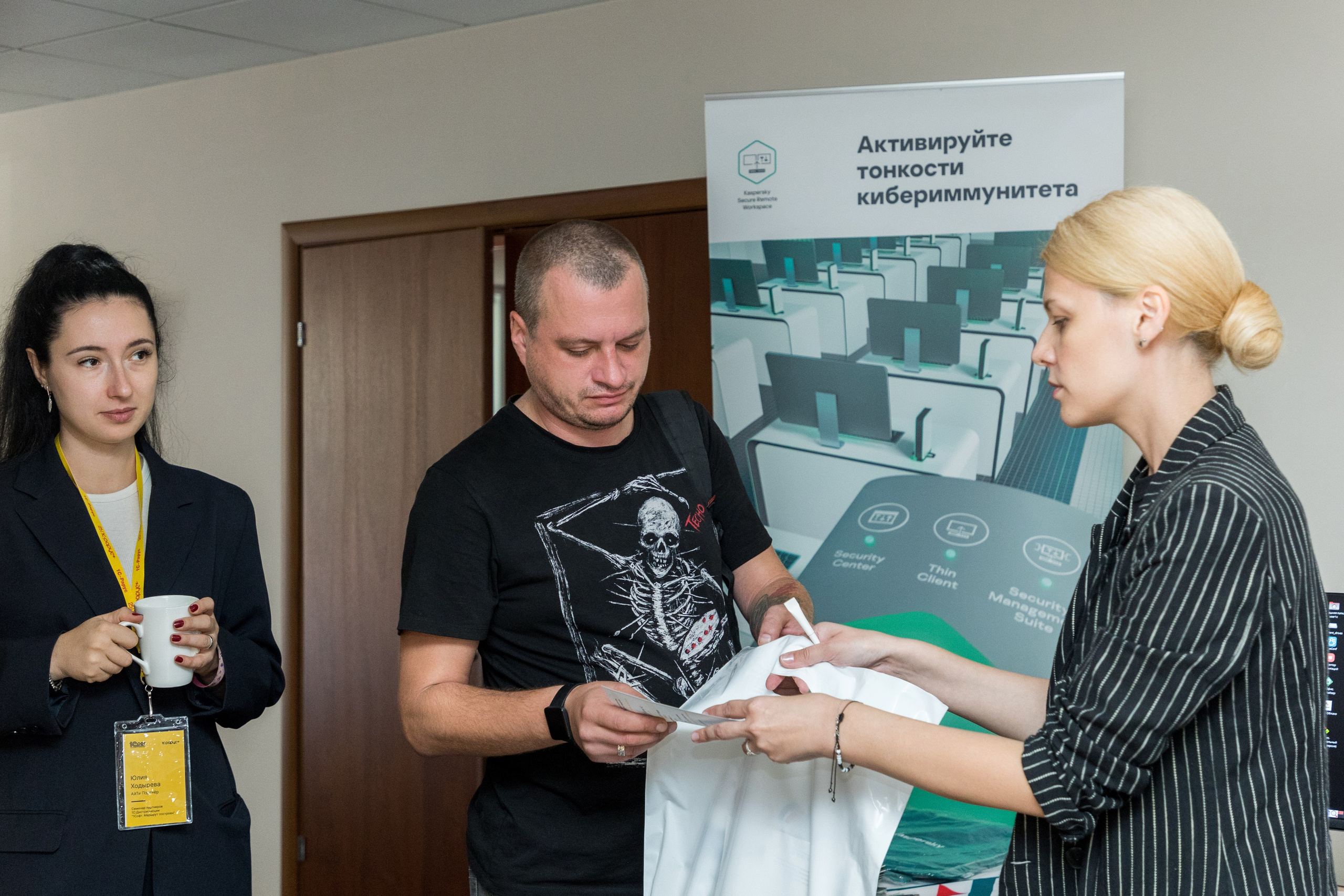 Конференция 1С 15.09.2023. Владислав Волков | Фотография и видеосъемка в Воронеже