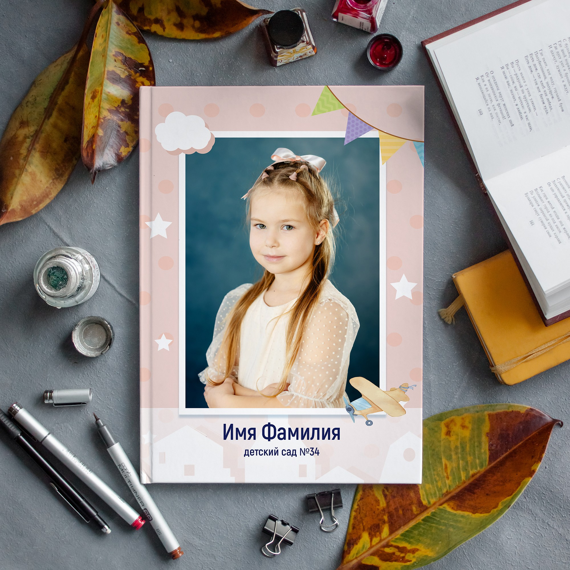 Дизайн альбомов Детский сад. Детский и Школьный фотограф во Владивостоке. Выпускные альбомы