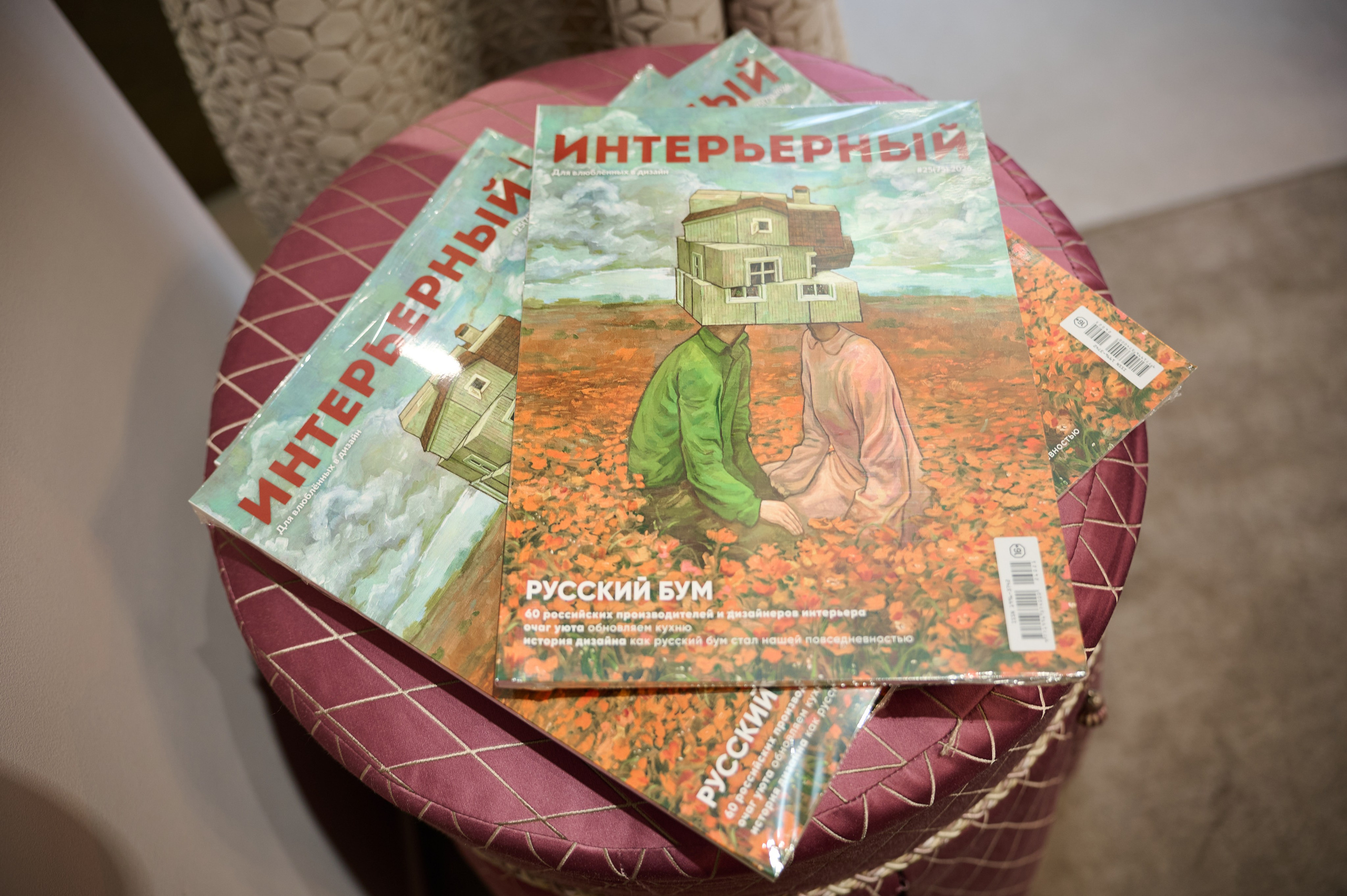 Презентация коллекционного номера журнала «Интерьерный». Свадебный и семейный фотограф в Домодедово и Москве Юлия Курзаева