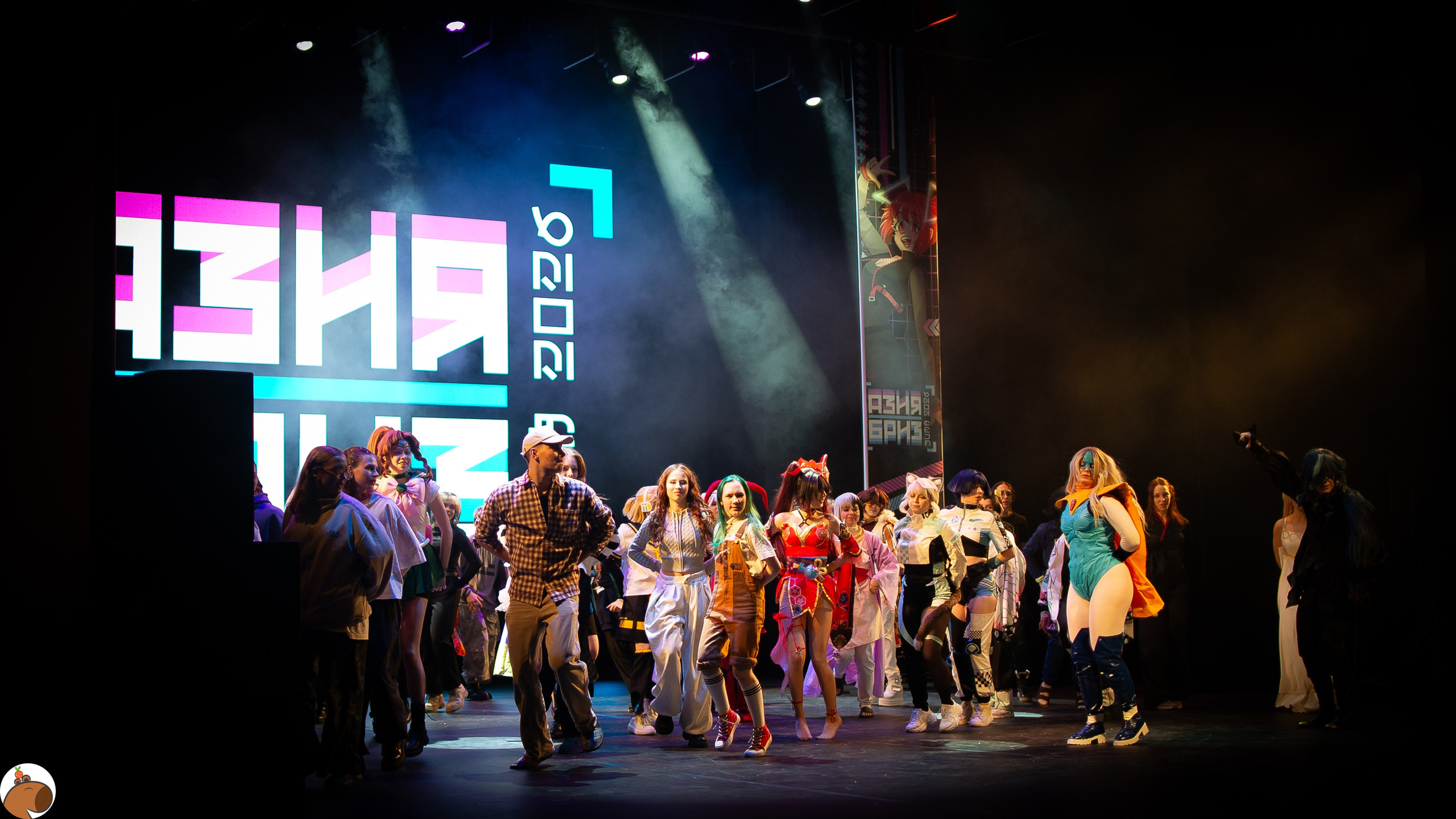 Азия Бриз Зима: Чудеса науки. Пруд Капибарки