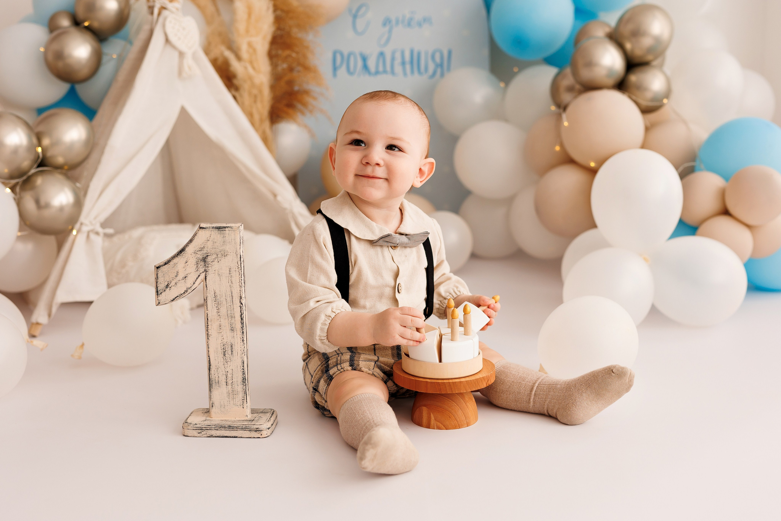Годики мальчики. Профессиональная детская и семейная фотостудия в Краснодаре