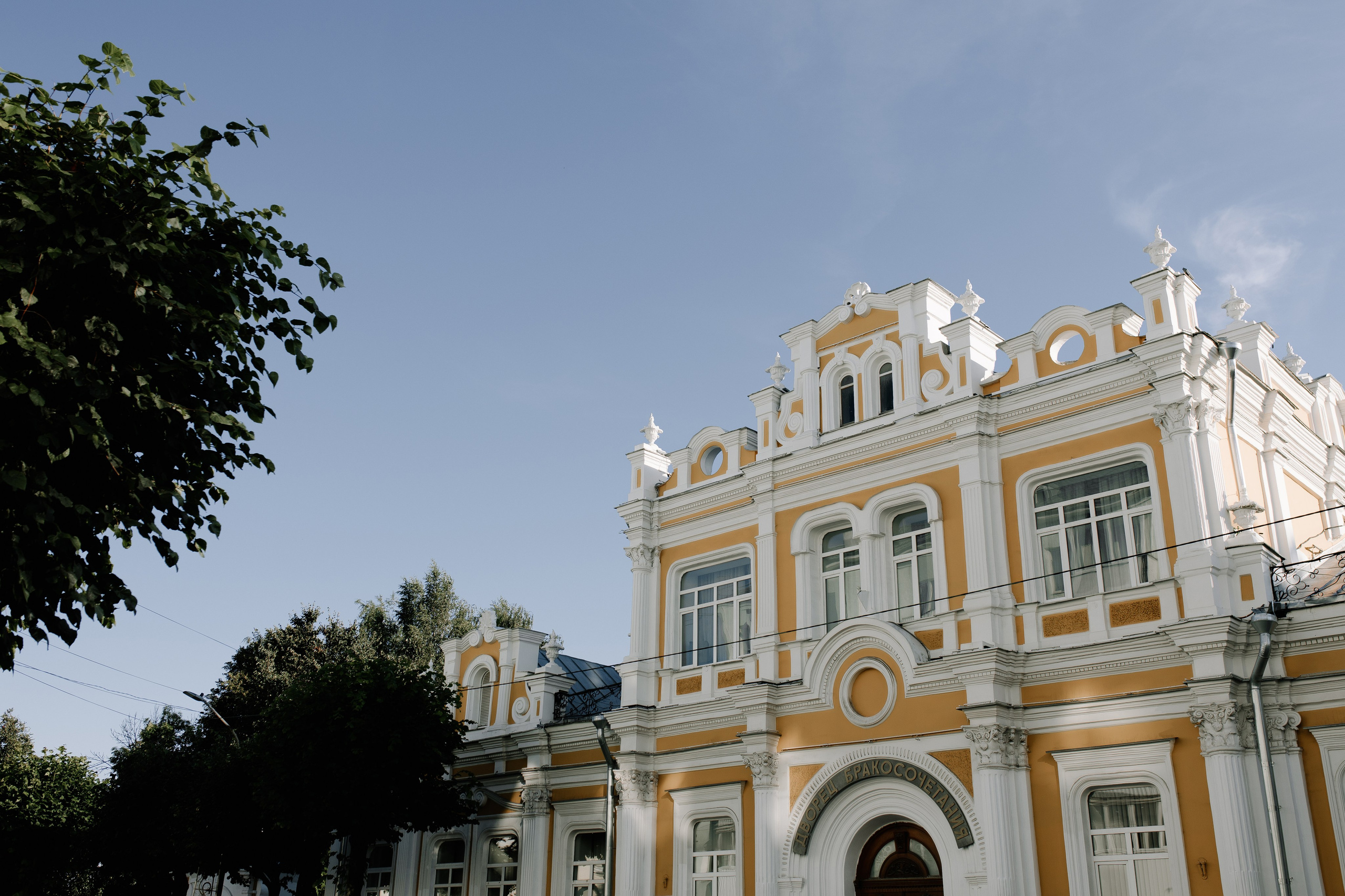 Вадим и Диана. Анастасия Гольнева