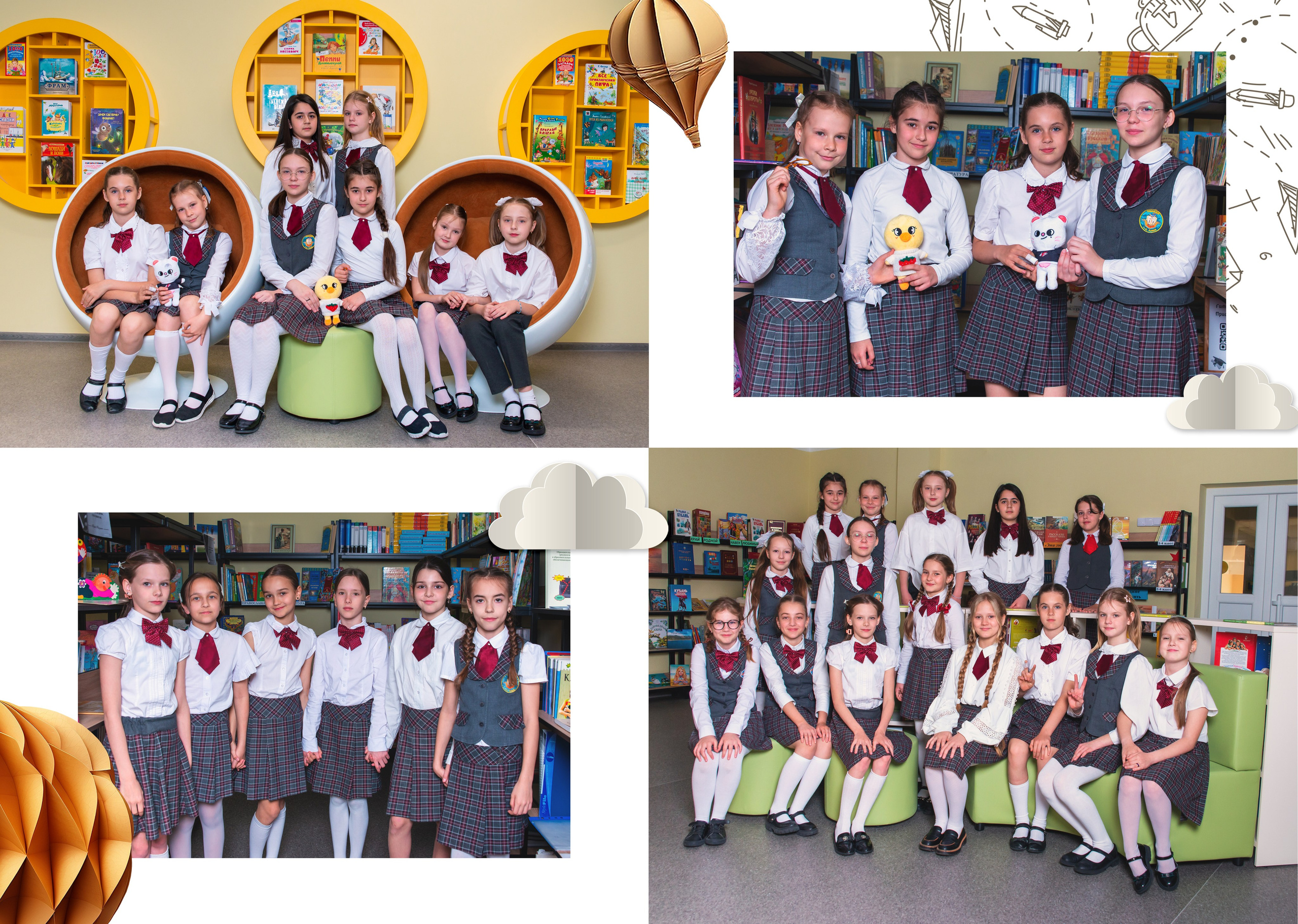 Эврика — 4 «Б» класс. JuliaKram.ru