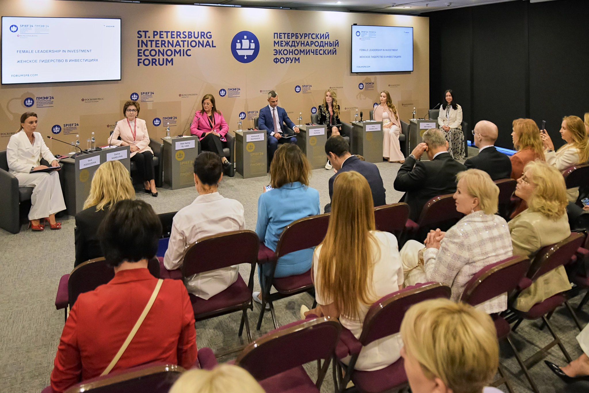 ПМЭФ-2024. Иван Ступа, репортажный фотограф в Санкт-Петербурге и Ленинградской области