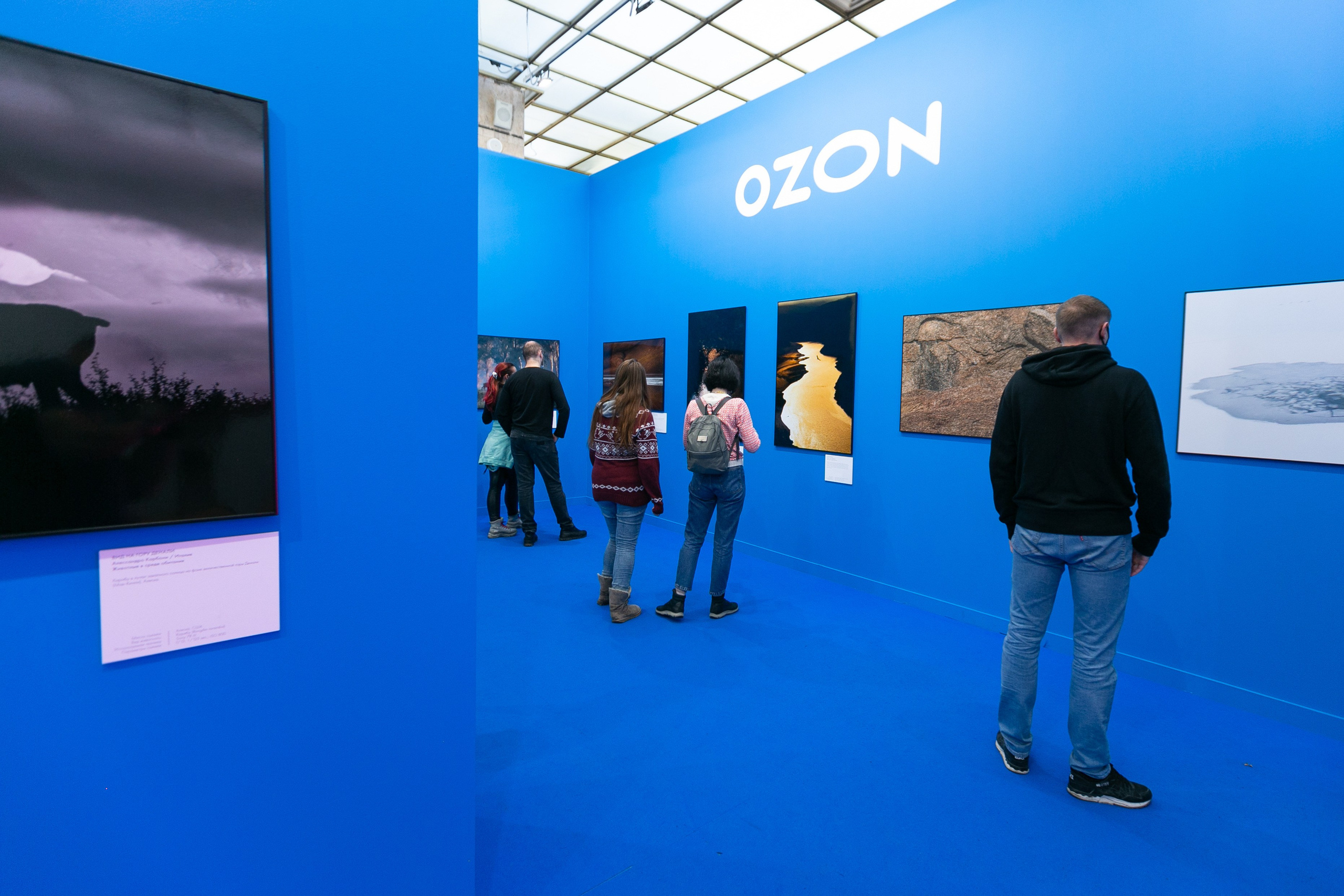 OZON. Фотограф Георгий Нигматулин