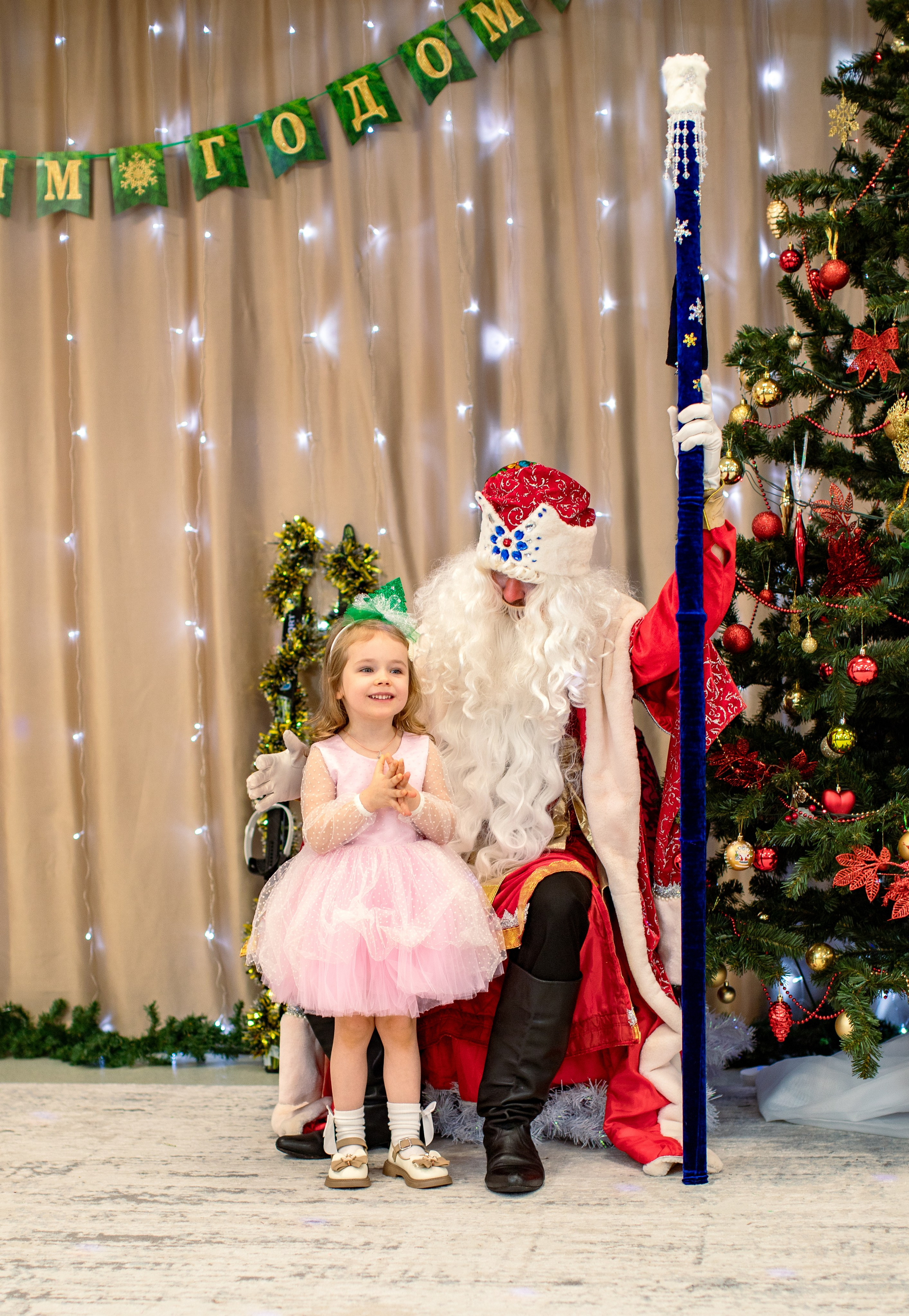 НОВЫЙ ГОД (утренники)