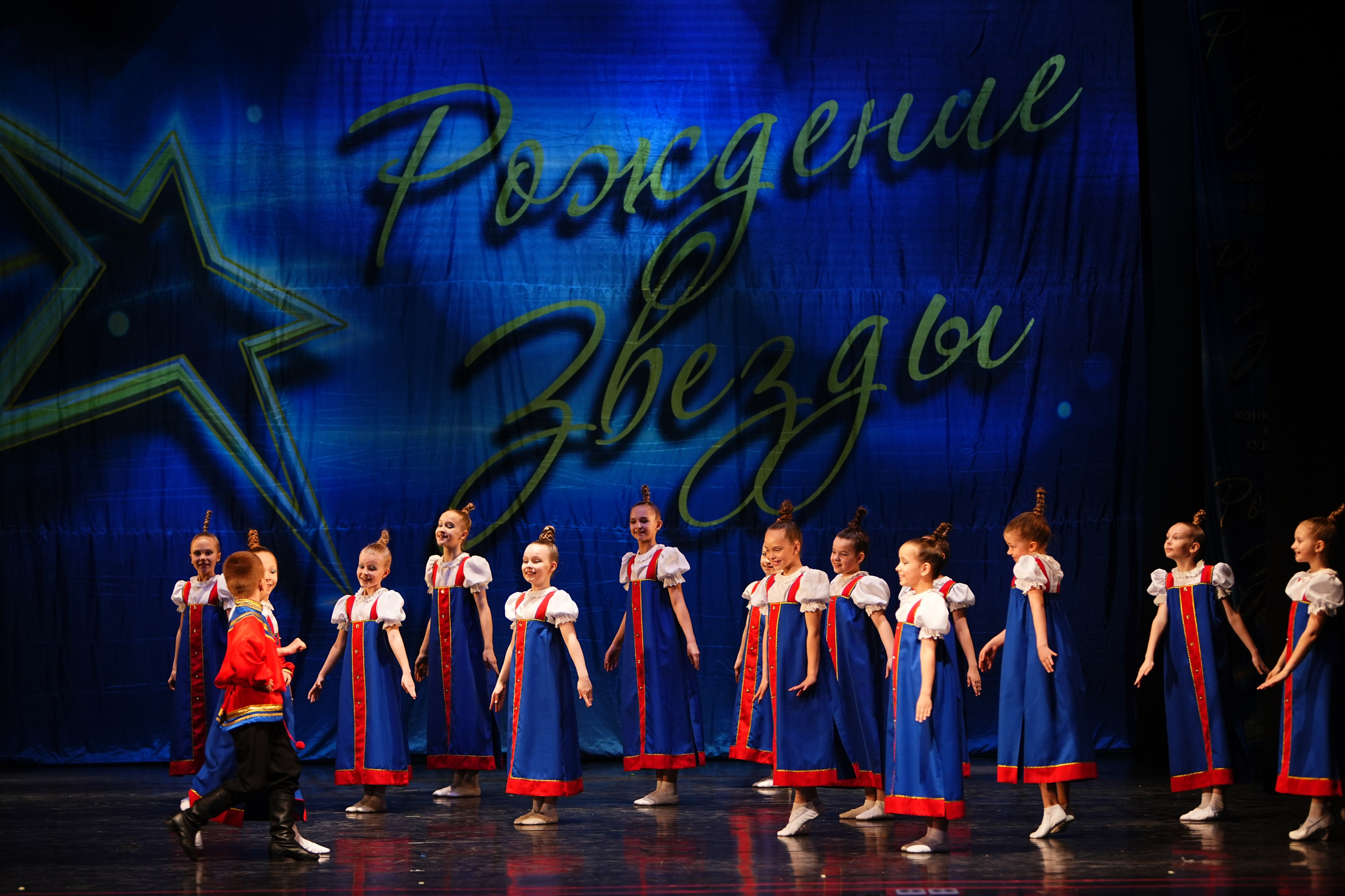 1 июня, г. Великий Новгород. Золотое яблочко