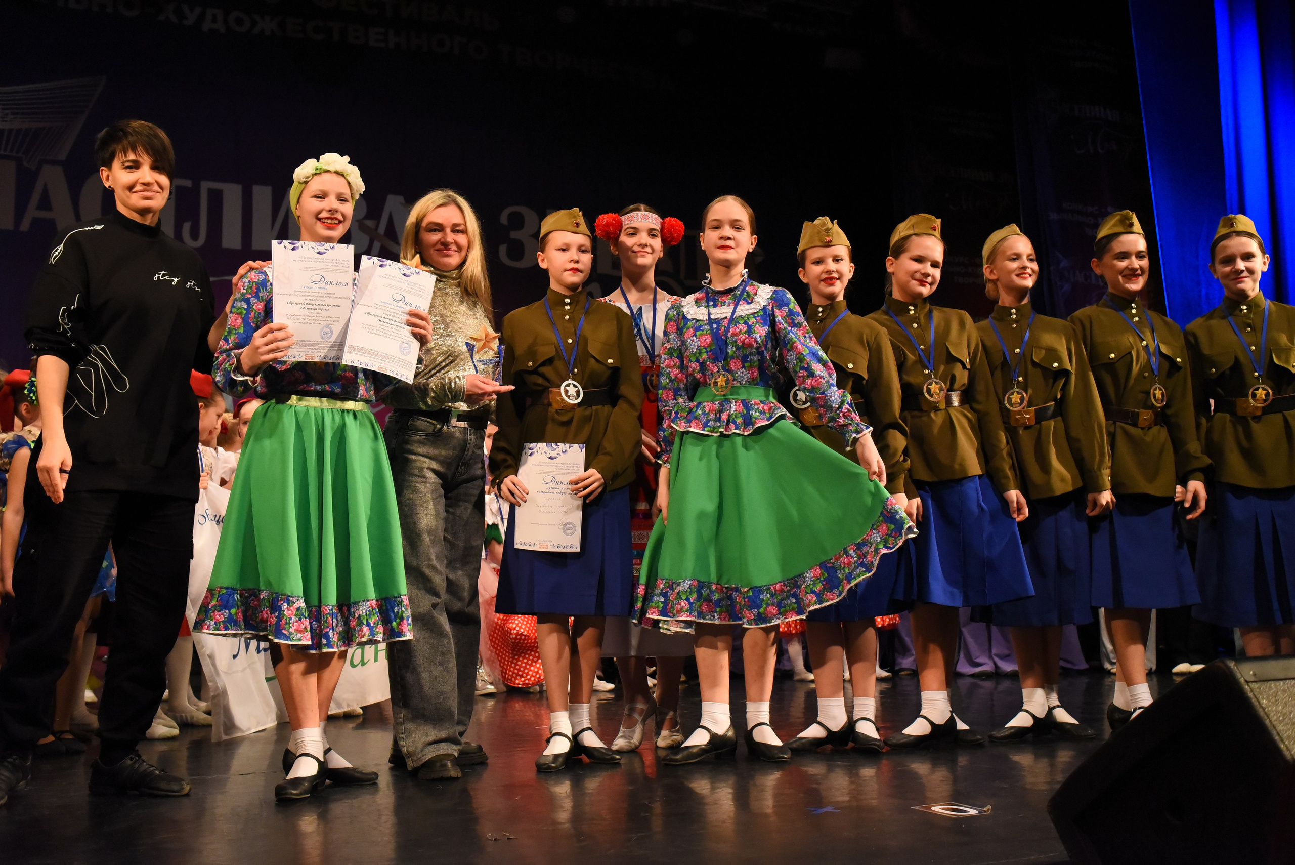 13 декабря, г. Калининград. Золотое яблочко