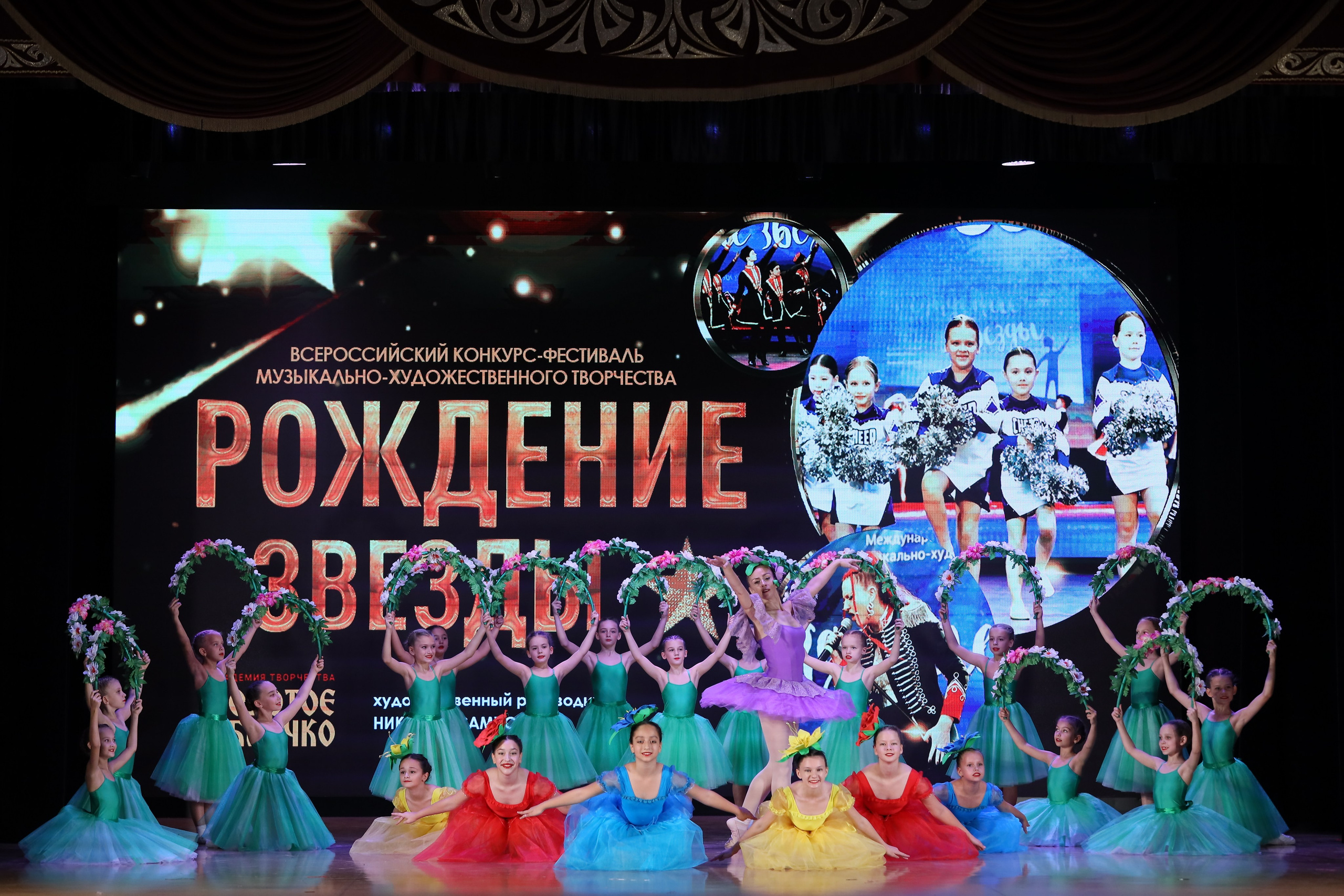 4 ноября, блок 1, видео, номера 14-29, г. Краснодар. Золотое яблочко