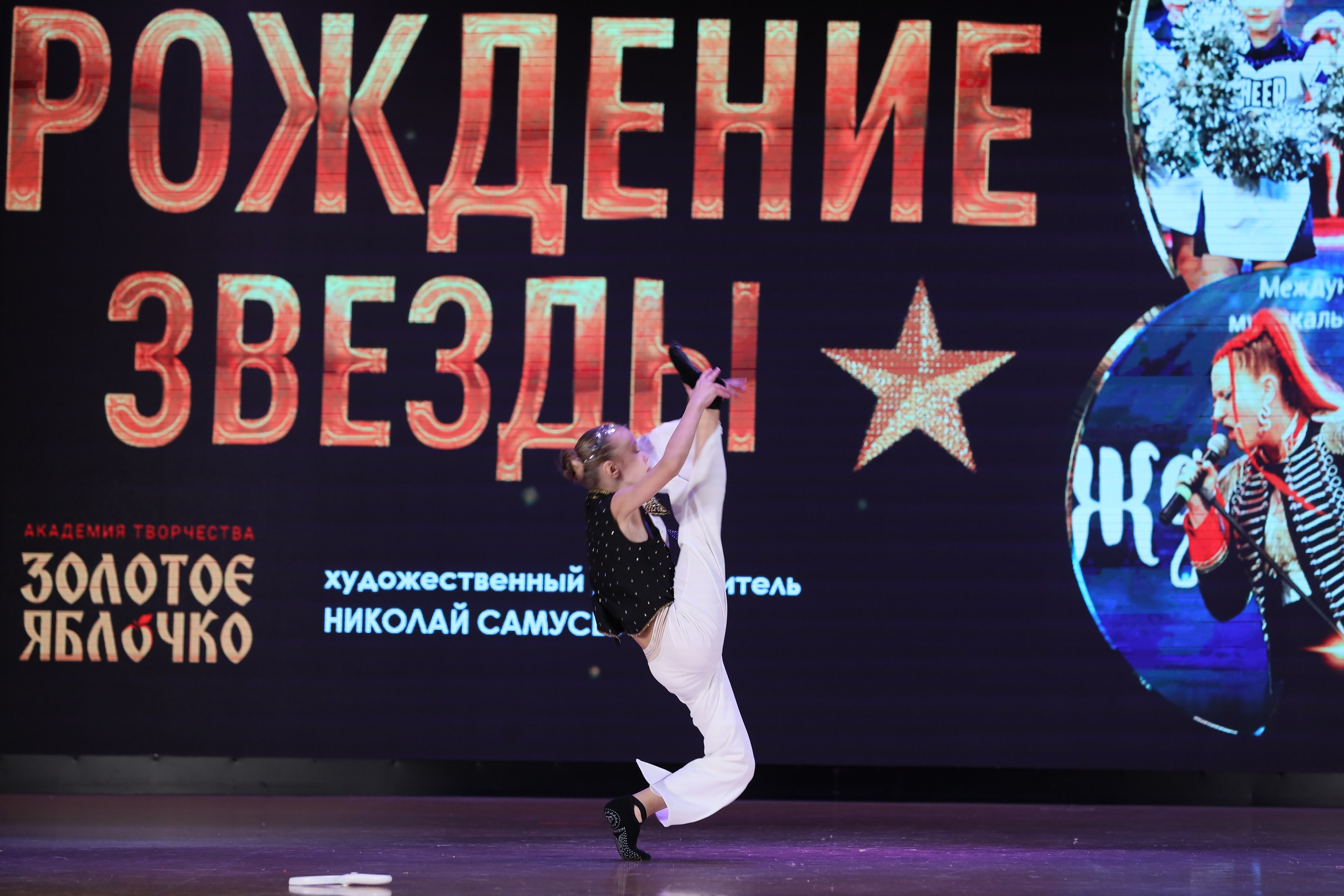 4 ноября, блок 1, видео, номера 49-58, г. Краснодар. Золотое яблочко