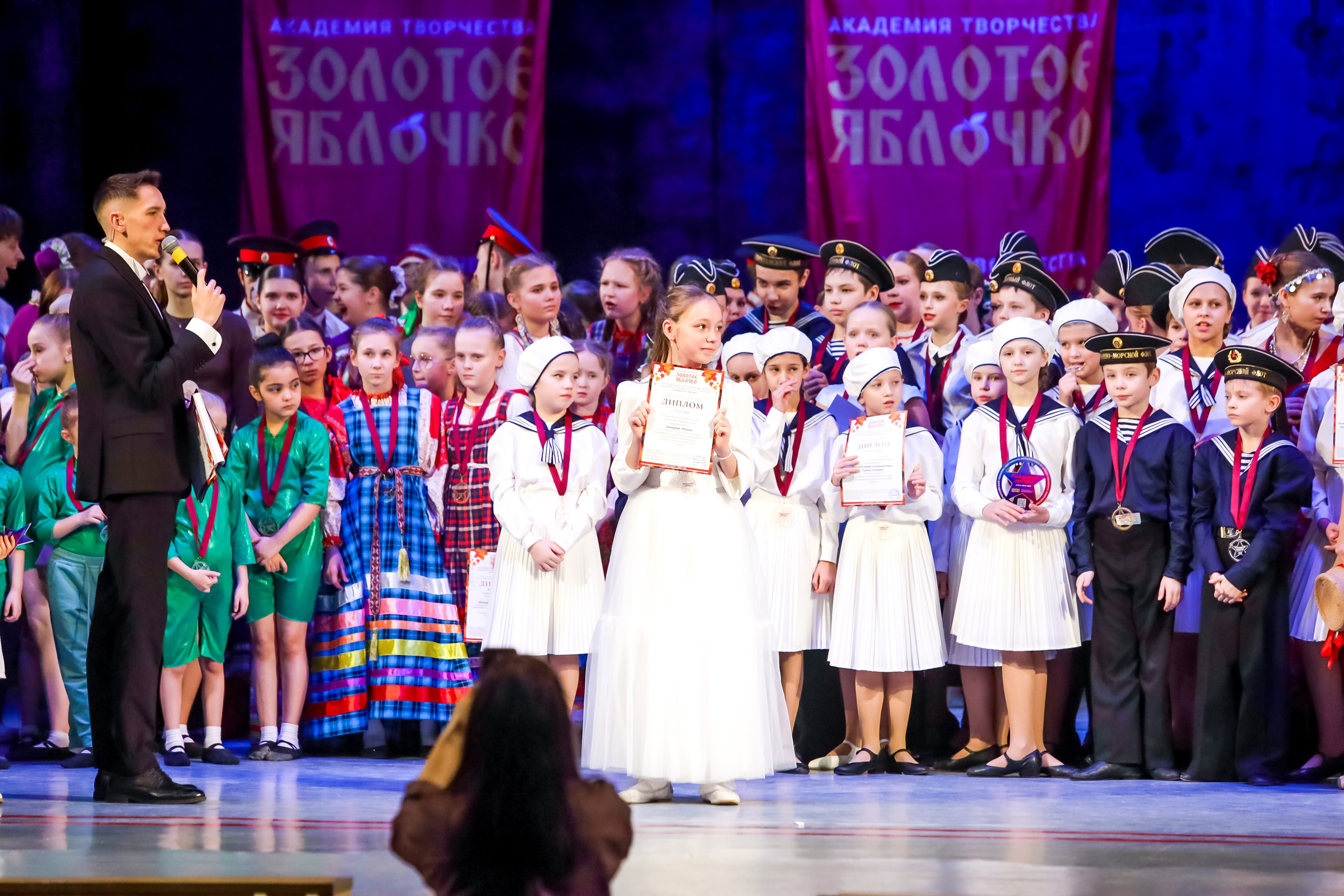 30 ноября, г. Ярославль. Золотое яблочко