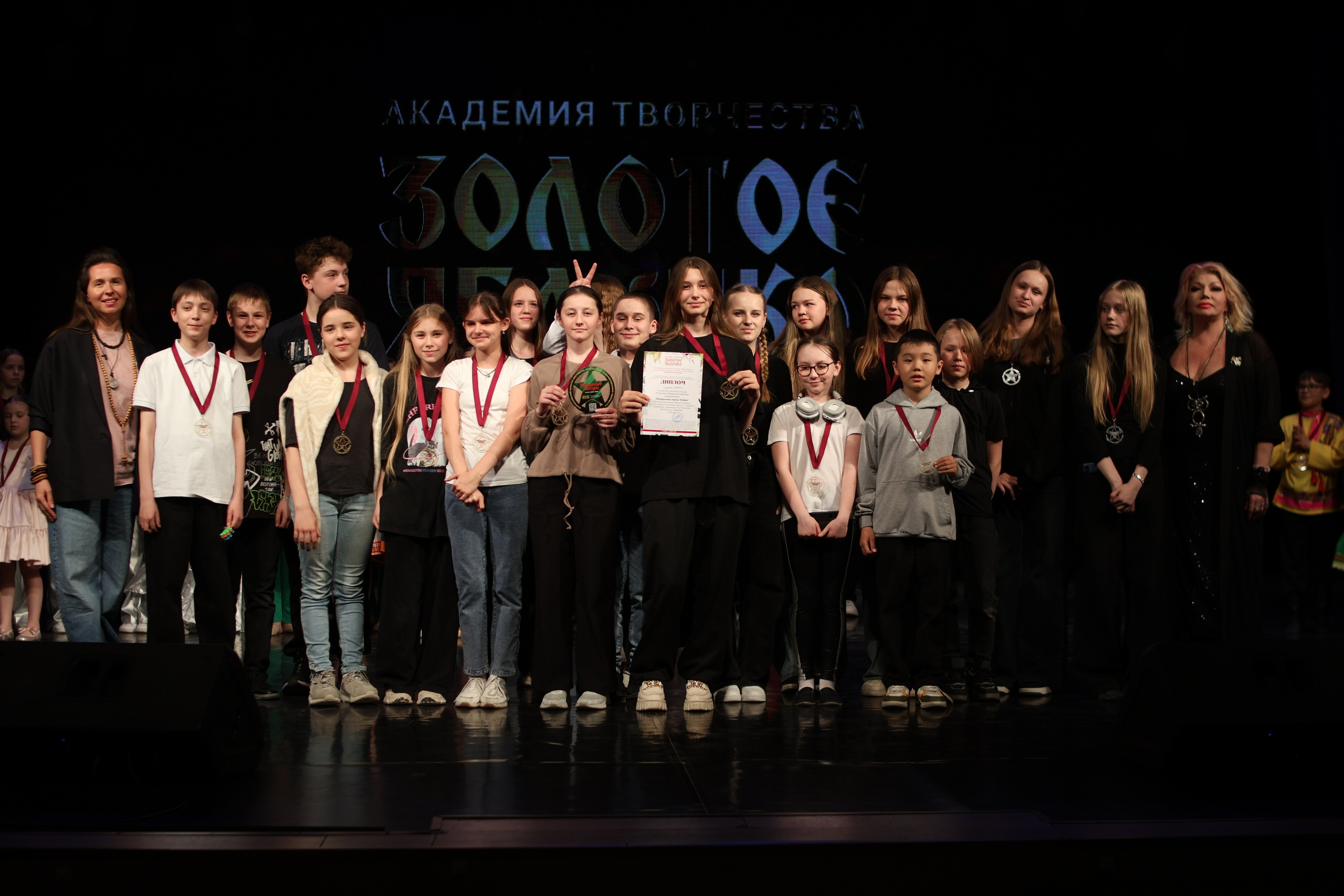 13 апреля, г. Томск. Золотое яблочко