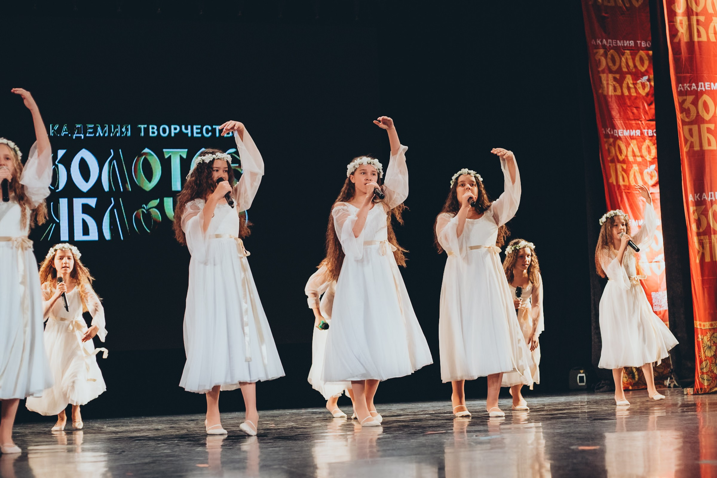 9 ноября, г. Екатеринбург. Золотое яблочко