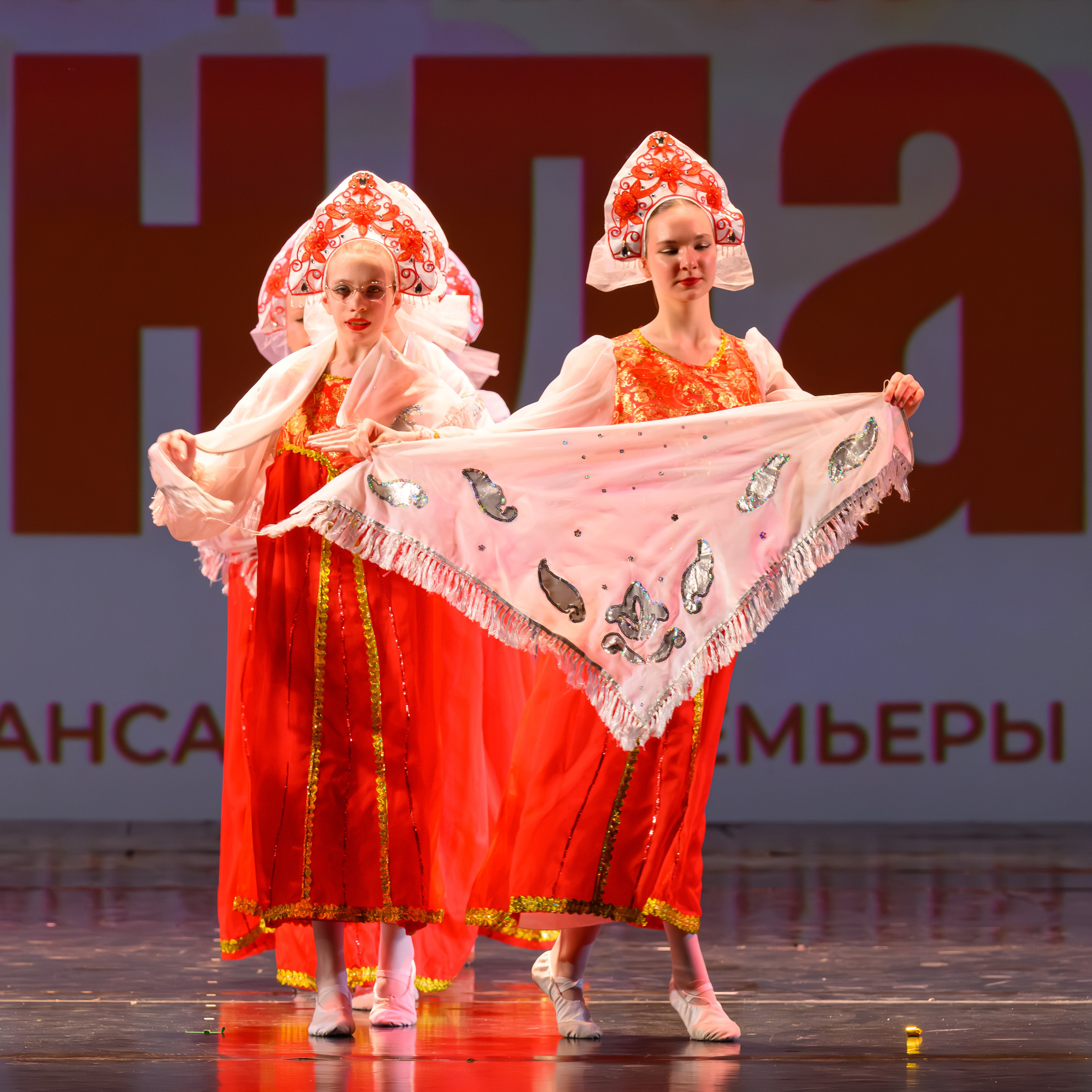 28 апреля, БКЗ Октябрьский, г. Санкт-Петербург. Золотое яблочко