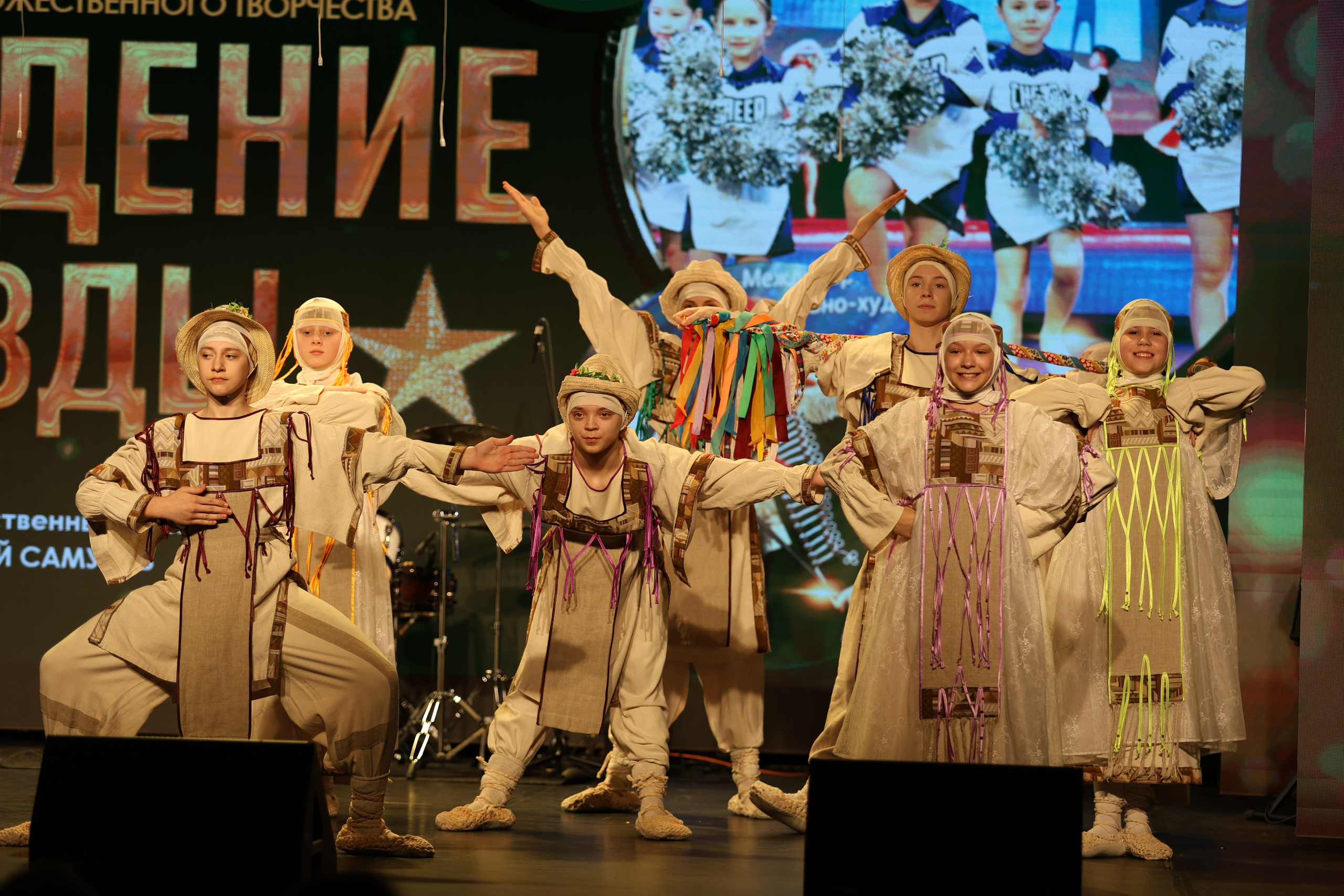 25 января, г. Челябинск. Золотое яблочко