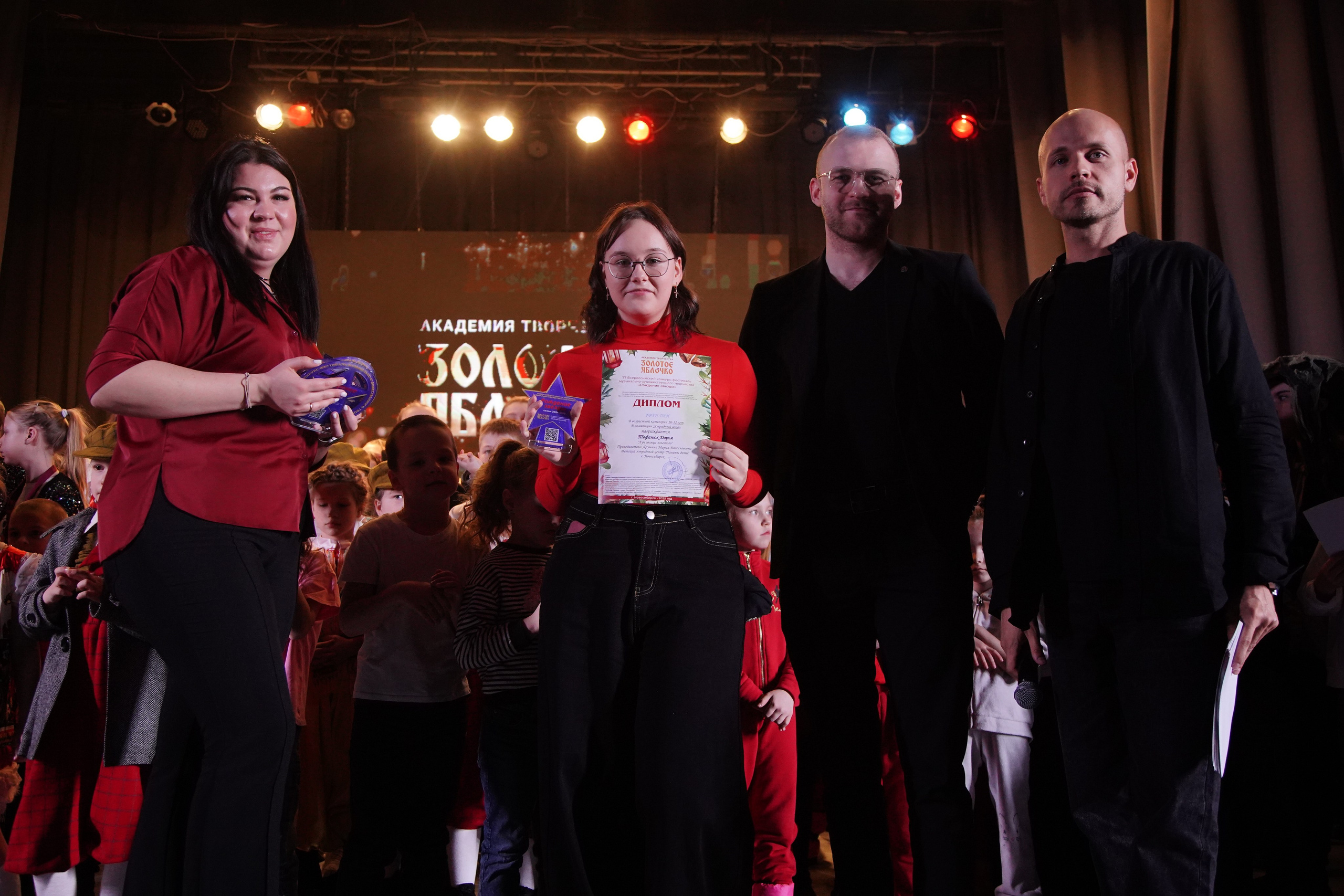 23 февраля, награждение, г. Новосибирск. Золотое яблочко