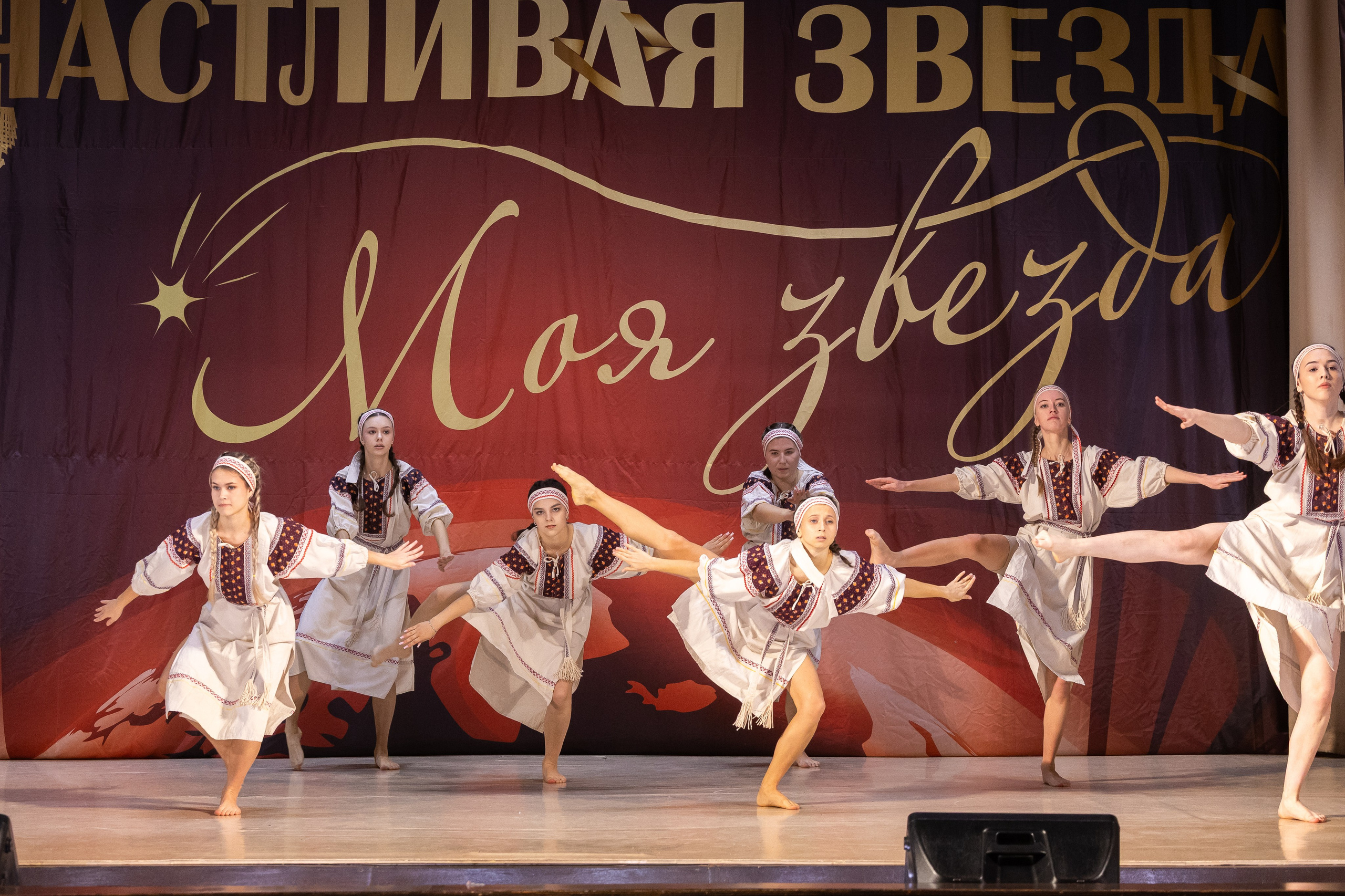 9 ноября, танцевальные номера, г. Волгоград. Золотое яблочко