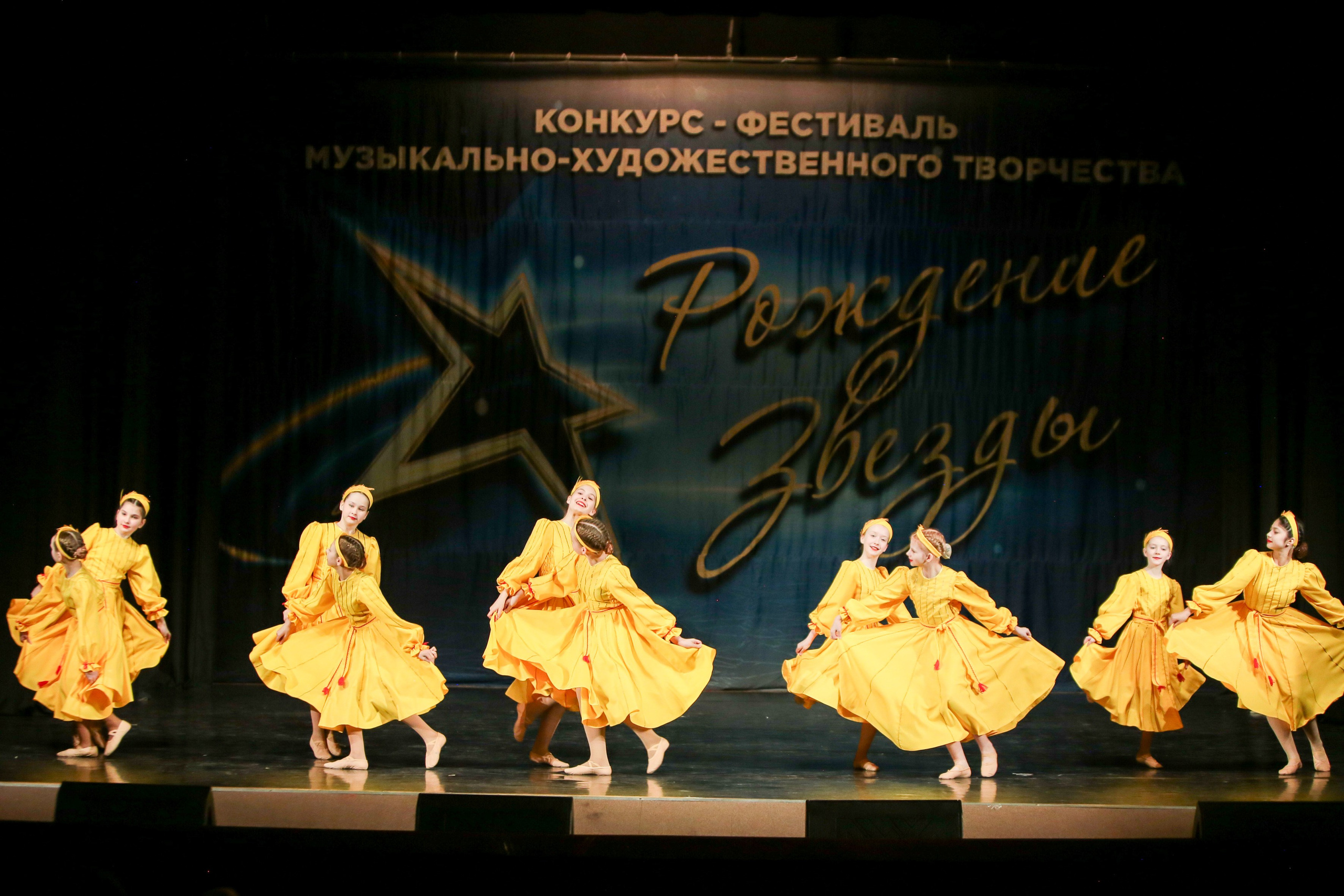 12 апреля, г. Нижний Новгород. Золотое яблочко