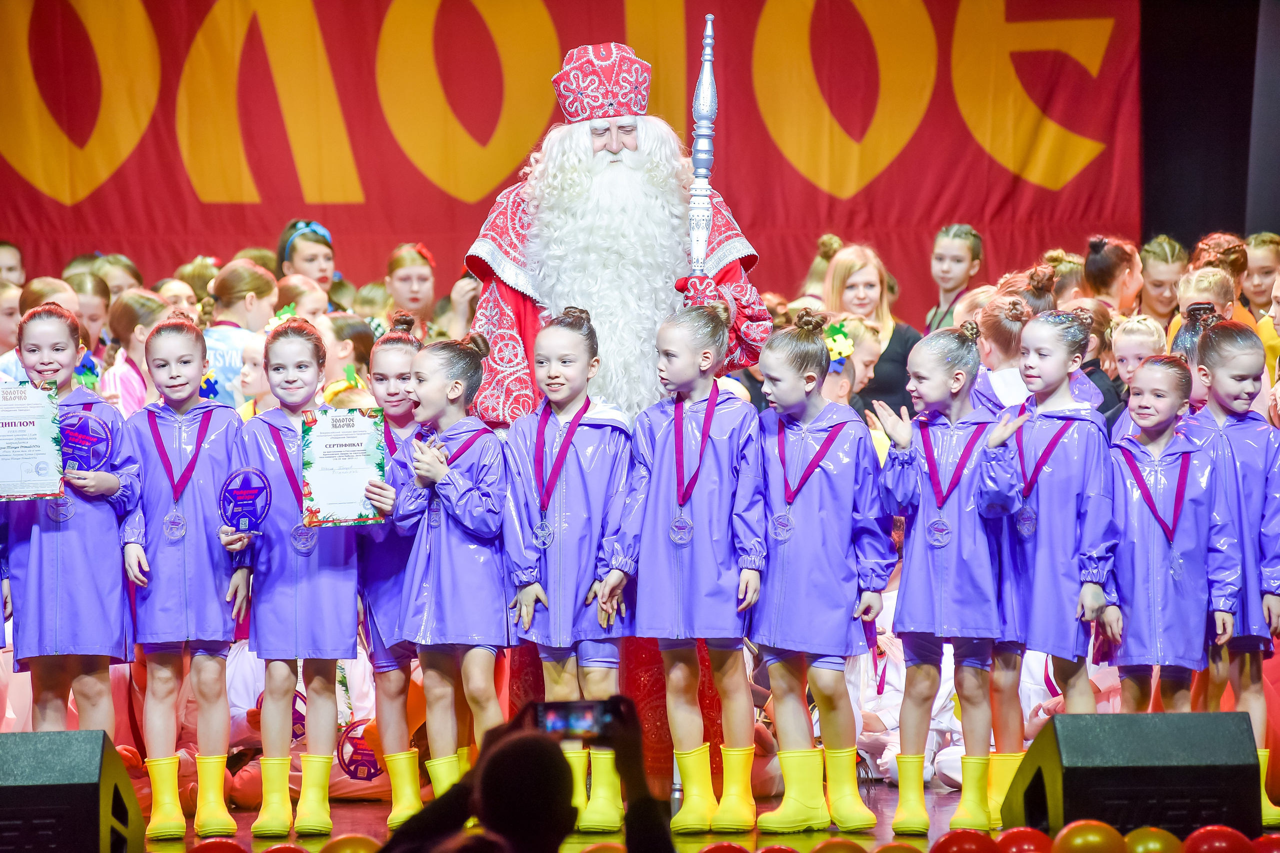 23 января, г. Великий Устюг. Золотое яблочко