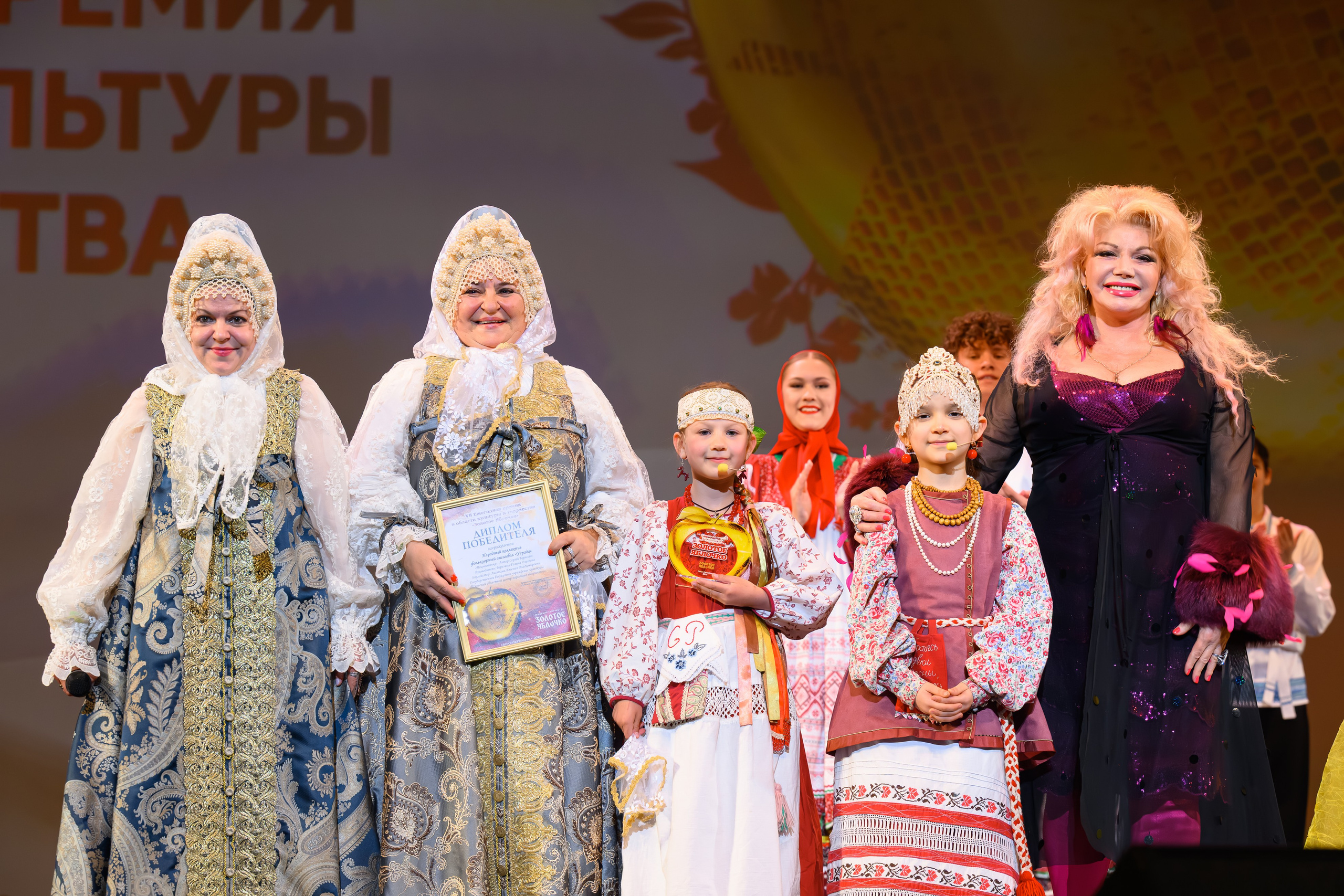 27 апреля, БКЗ Октябрьский, г. Санкт-Петербург. Золотое яблочко