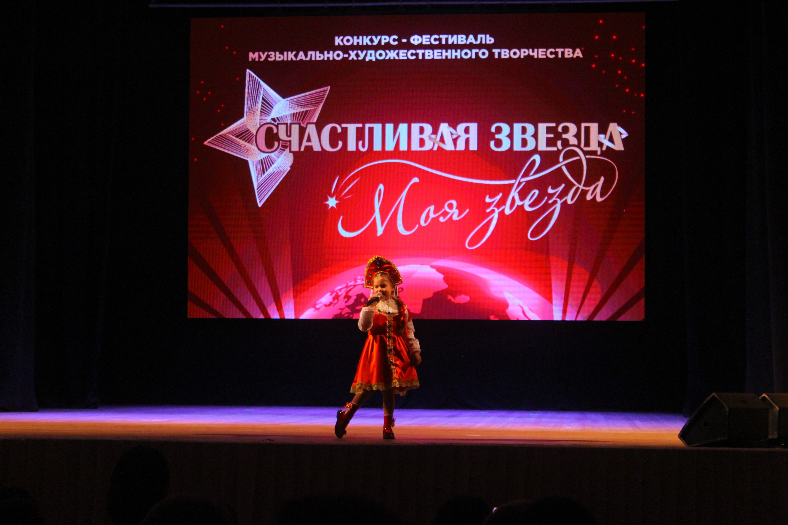 6 декабря, г. Воронеж. Золотое яблочко