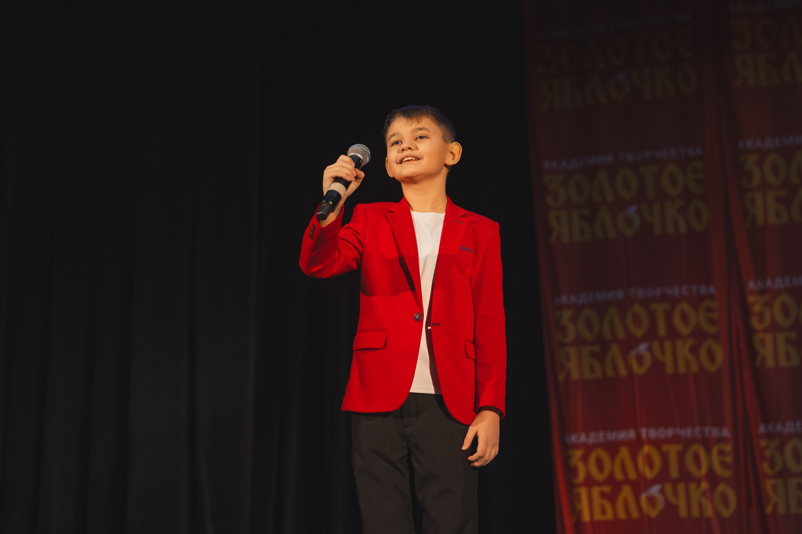 16 ноября, г. Уфа. Золотое яблочко