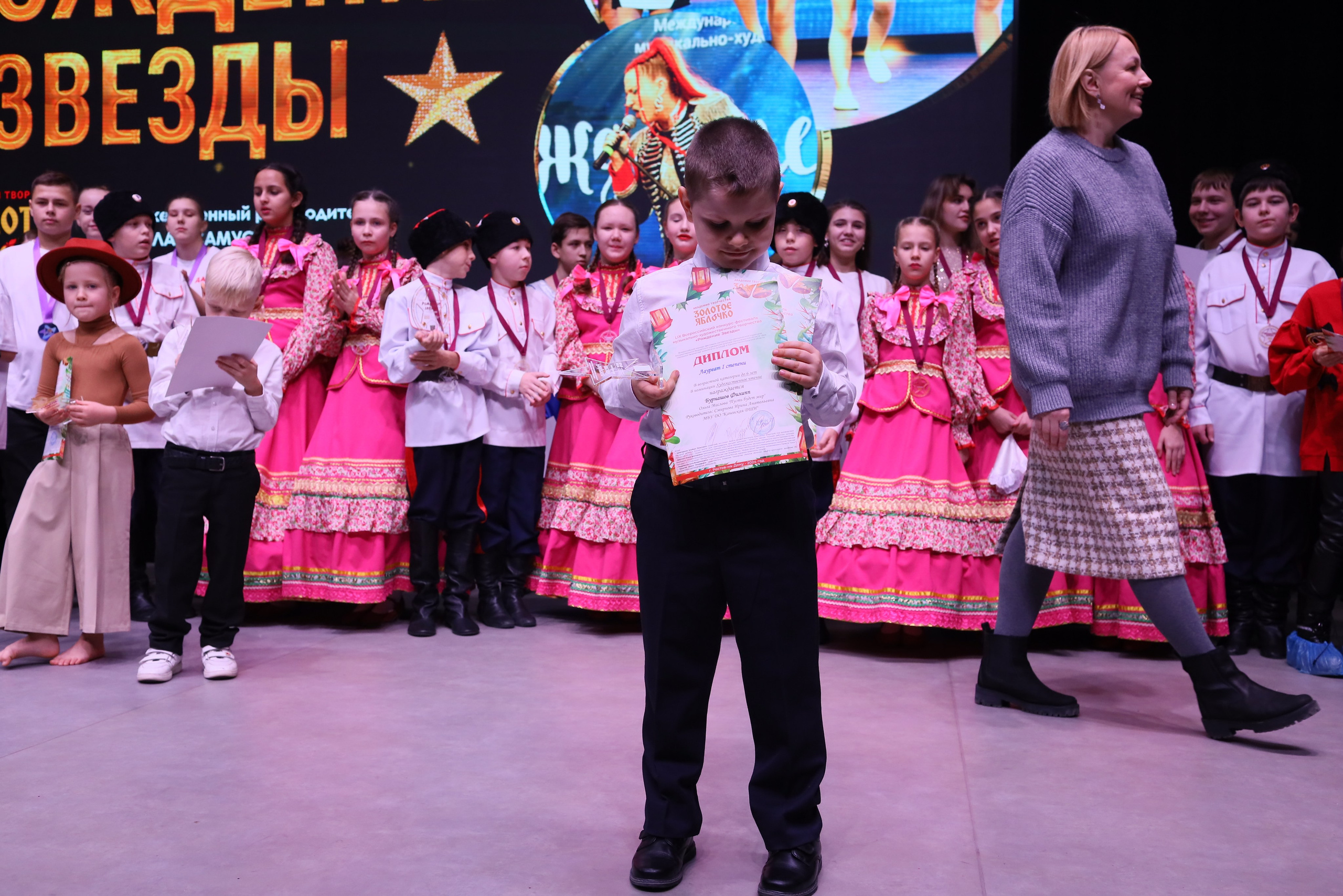 14 декабря, блок 1, награда, г. Ростов-на-Дону. Золотое яблочко