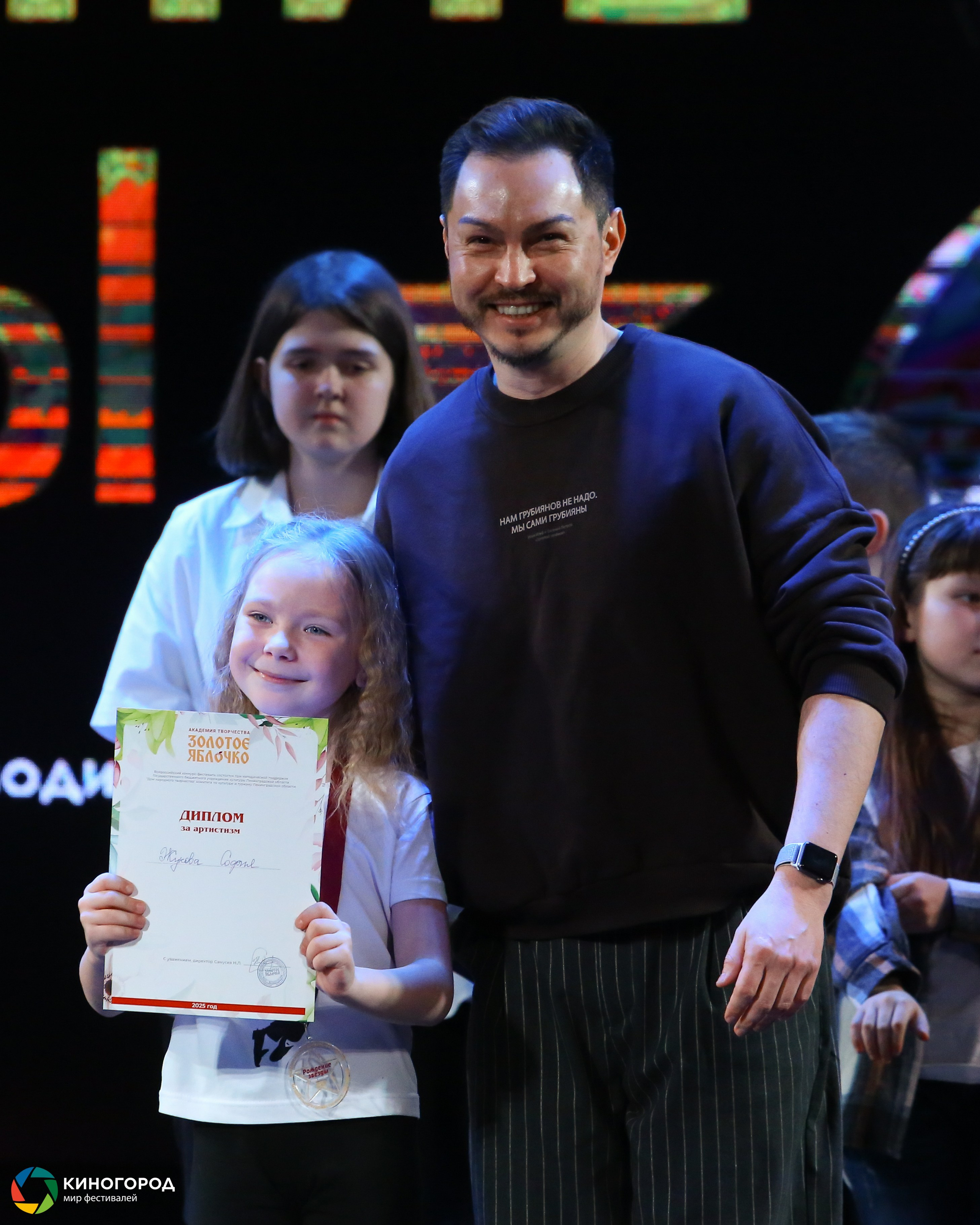 9 марта, награждение, г. Екатеринбург. Золотое яблочко