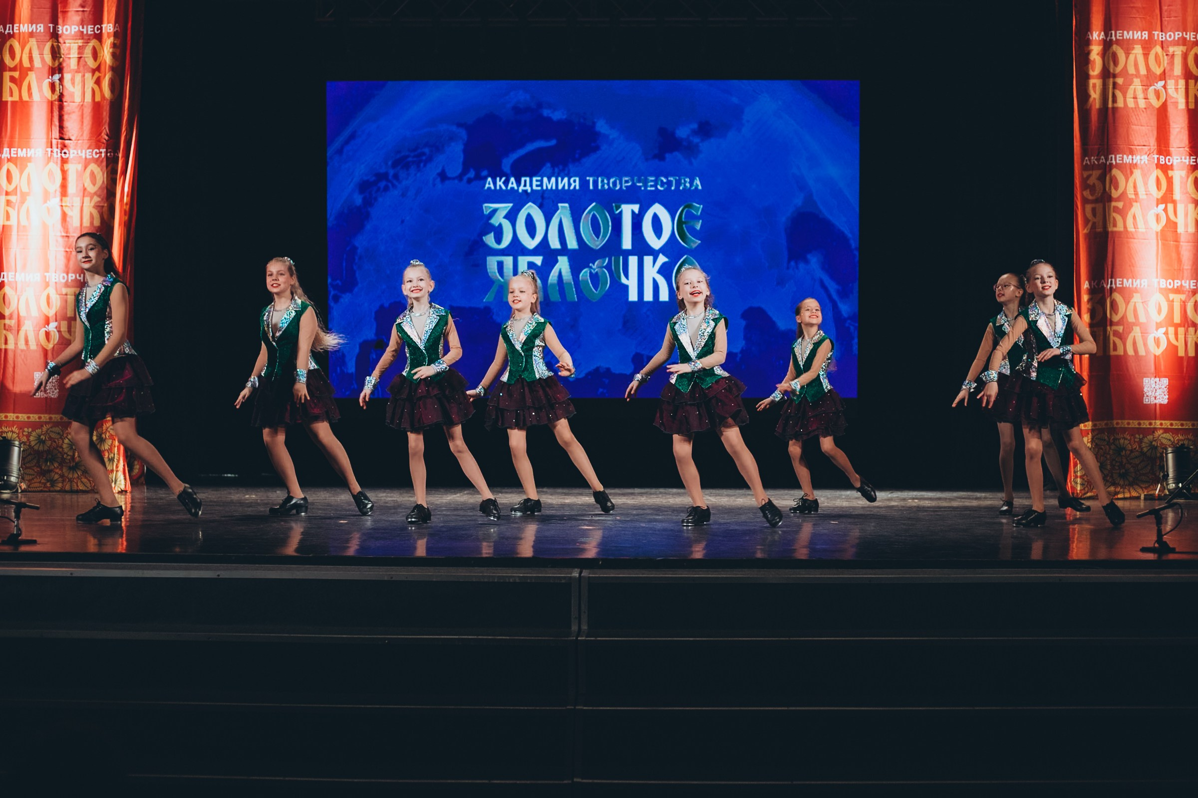 9 ноября, г. Екатеринбург. Золотое яблочко