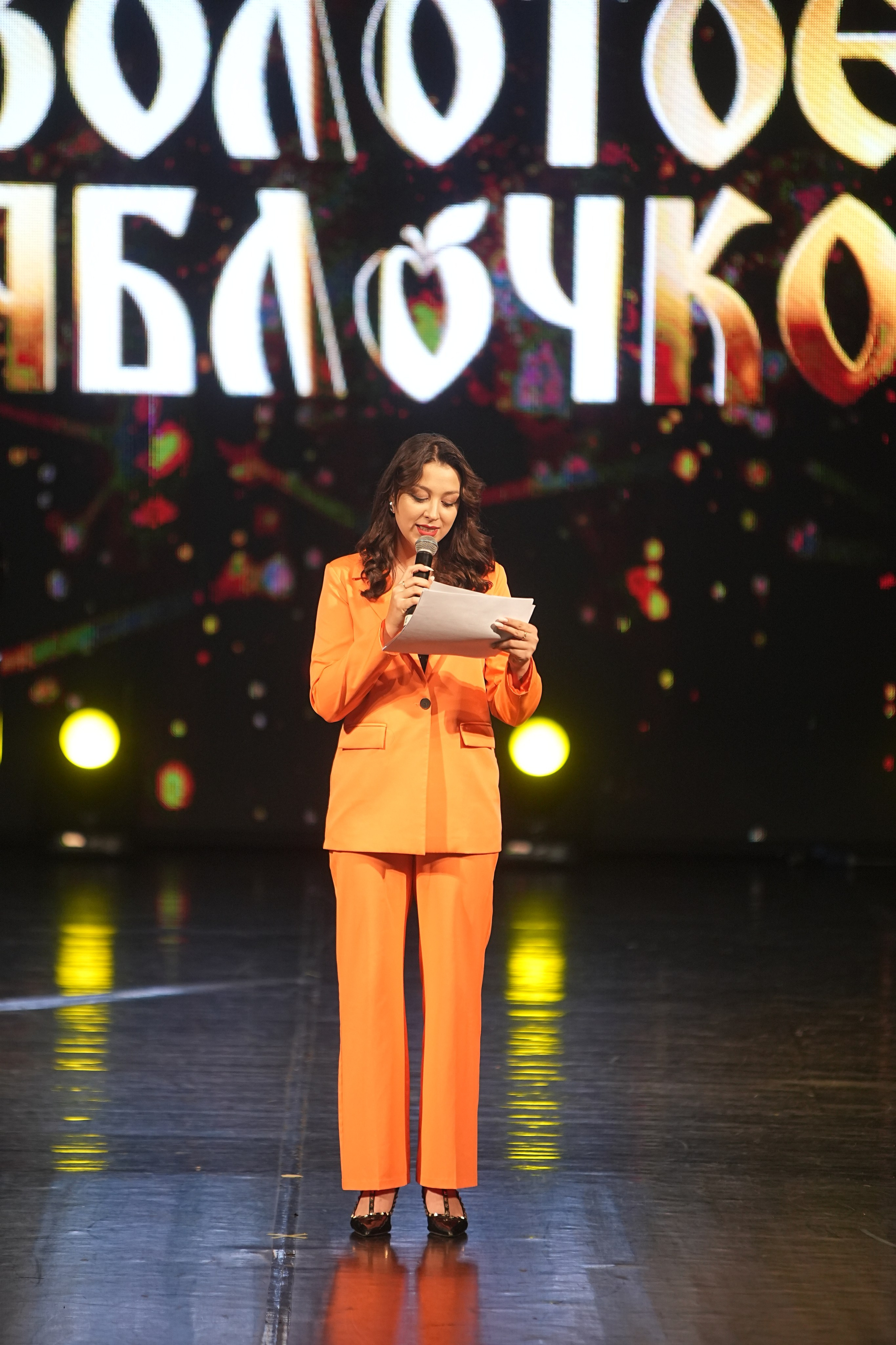 30 ноября, г. Минск. Золотое яблочко