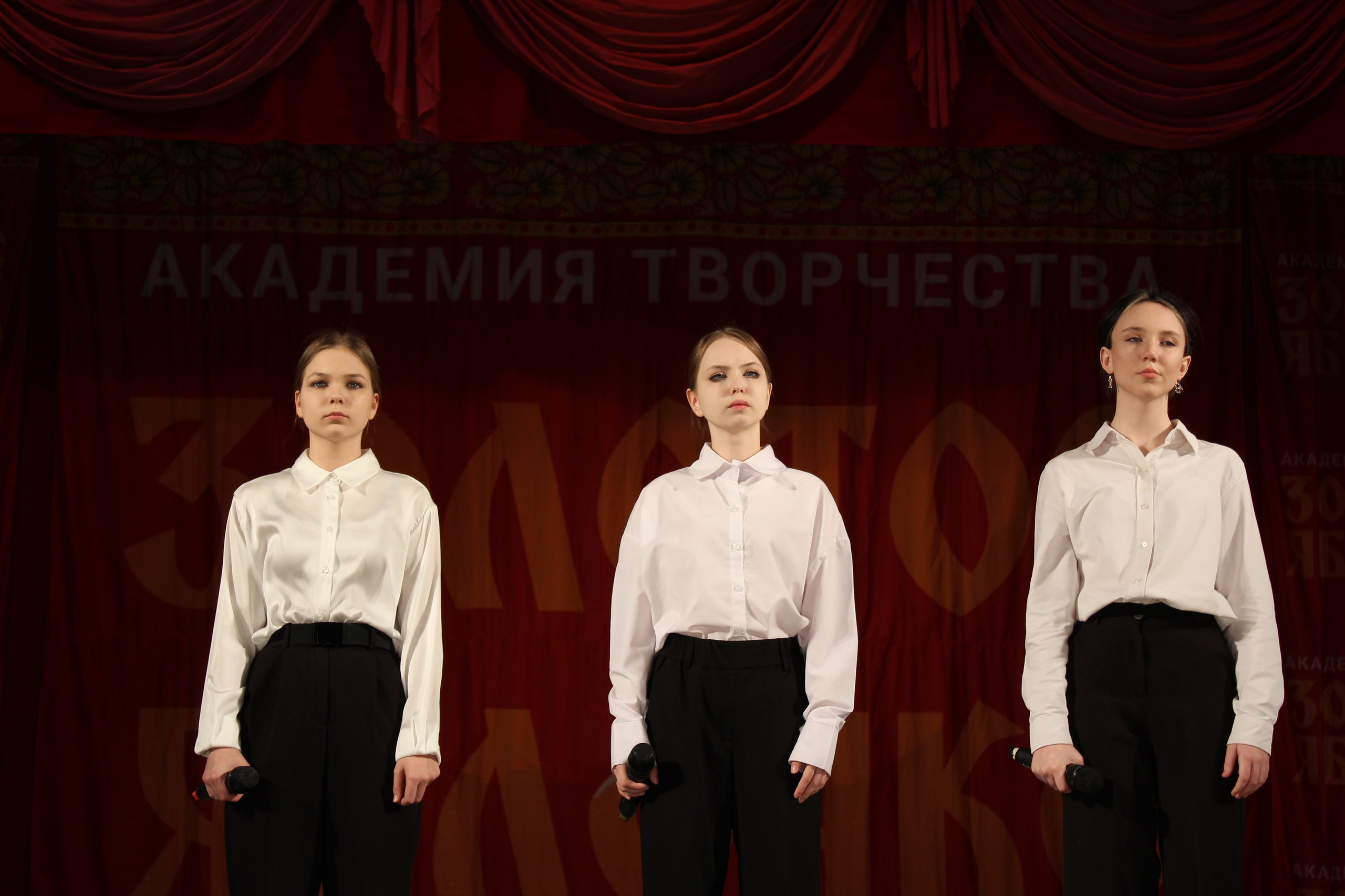 15 марта, г. Саратов. Золотое яблочко