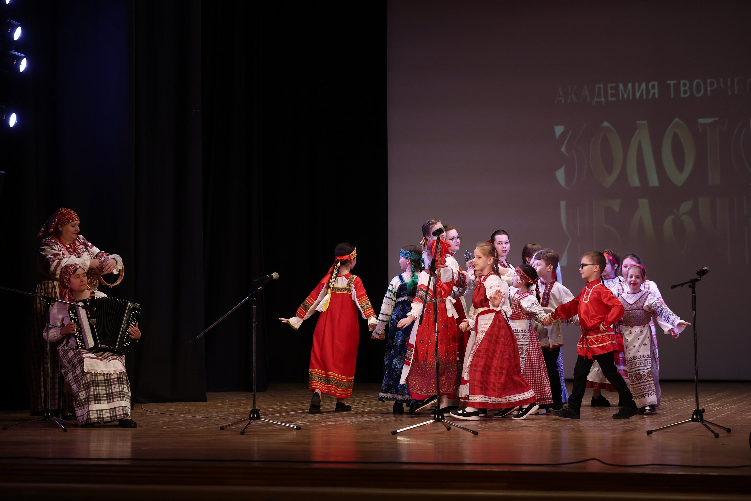 30 марта, г. Самара. Золотое яблочко