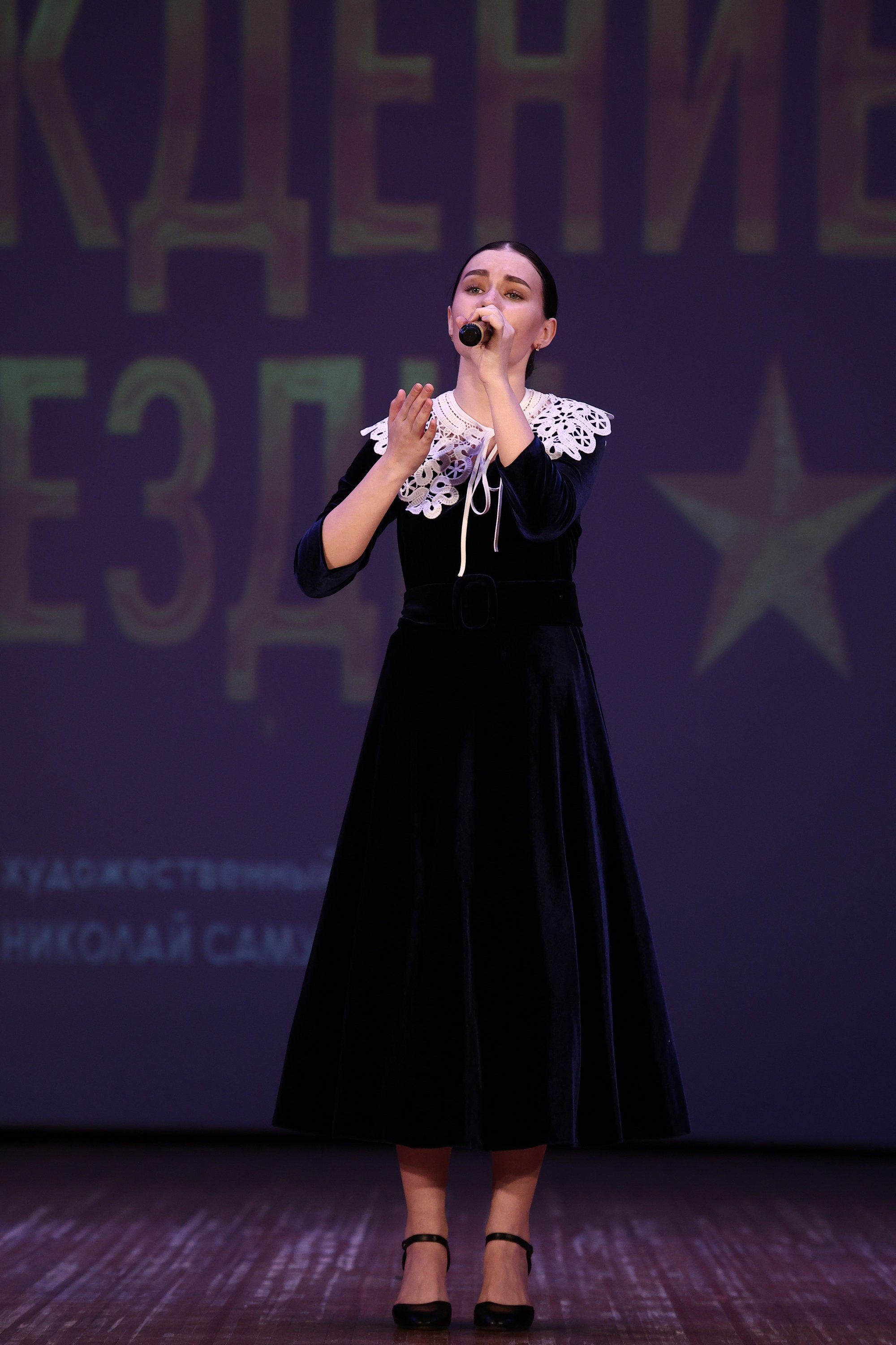 30 марта, г. Самара. Золотое яблочко