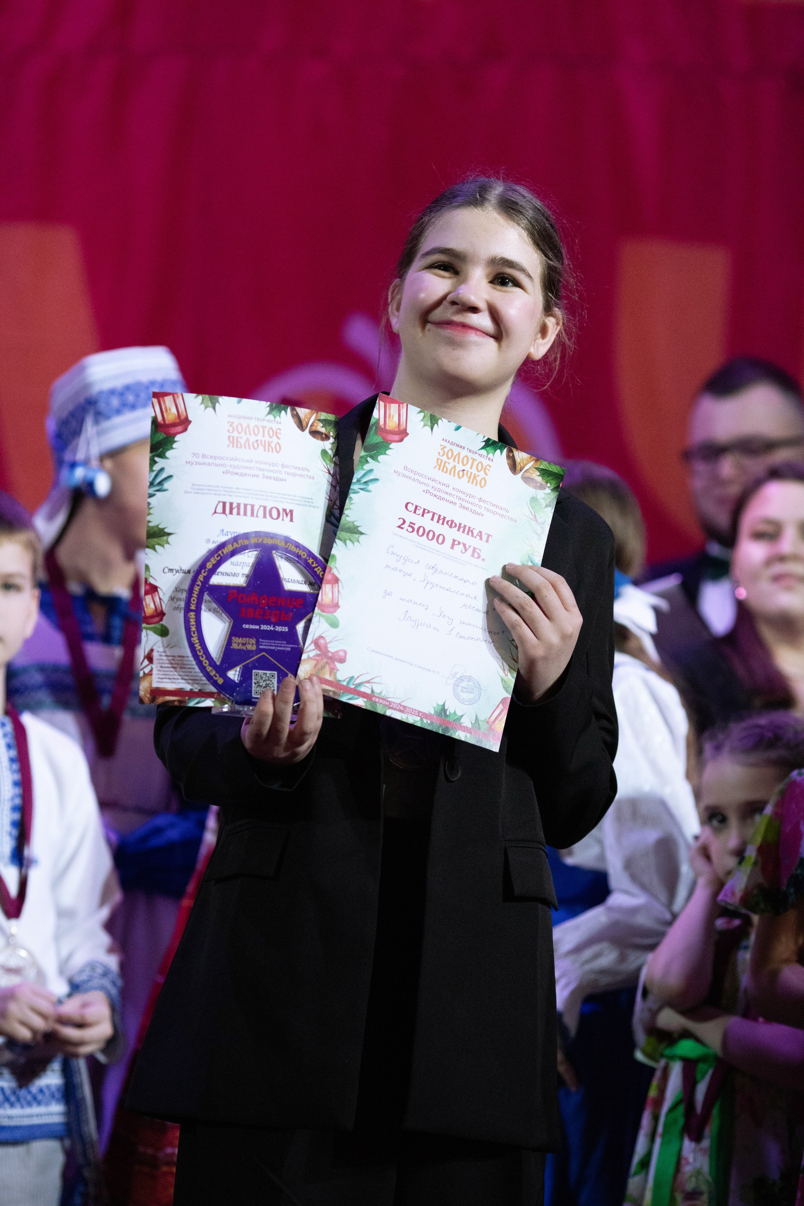 1 февраля, г. Мурманск. Золотое яблочко