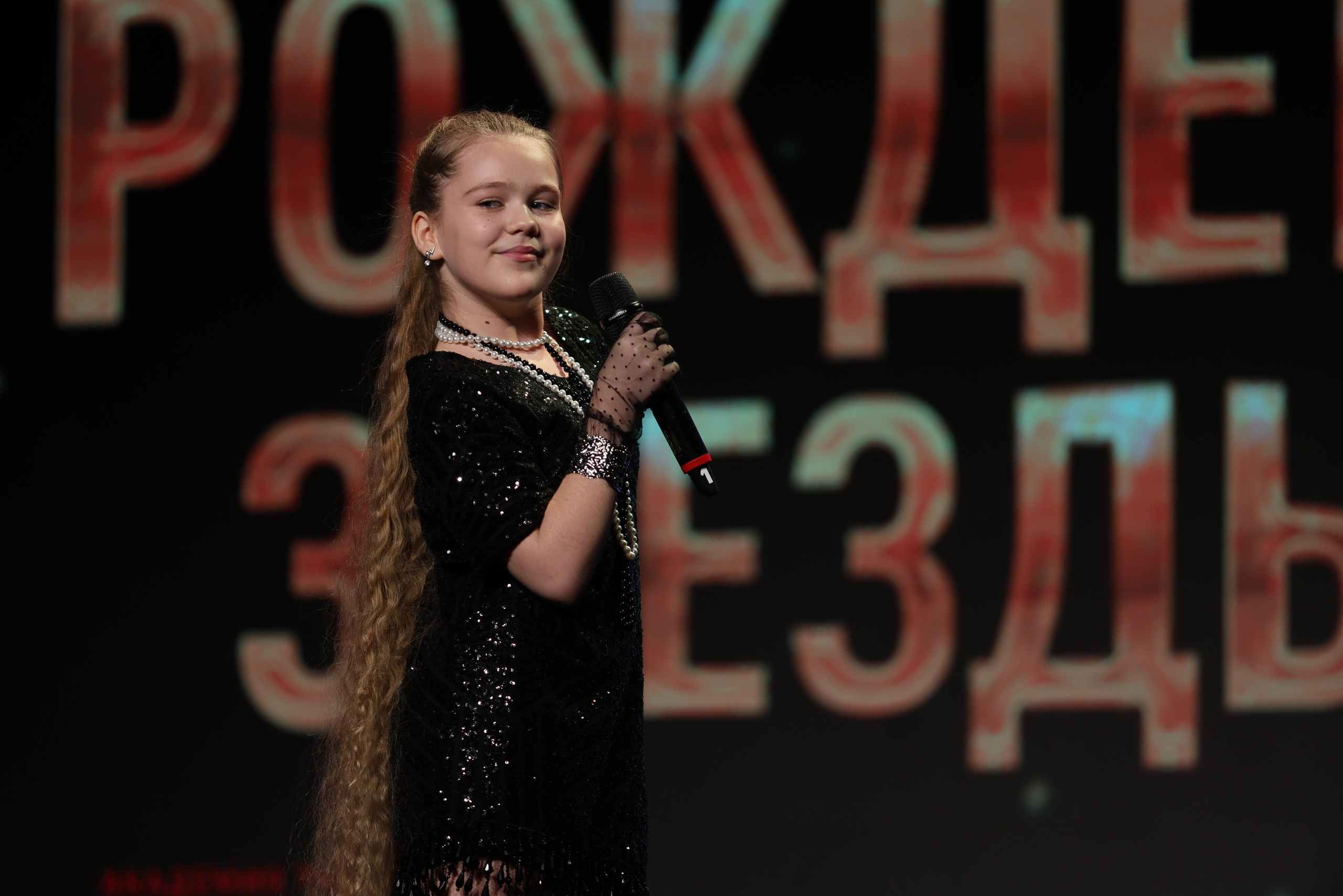 25 января, г. Челябинск. Золотое яблочко