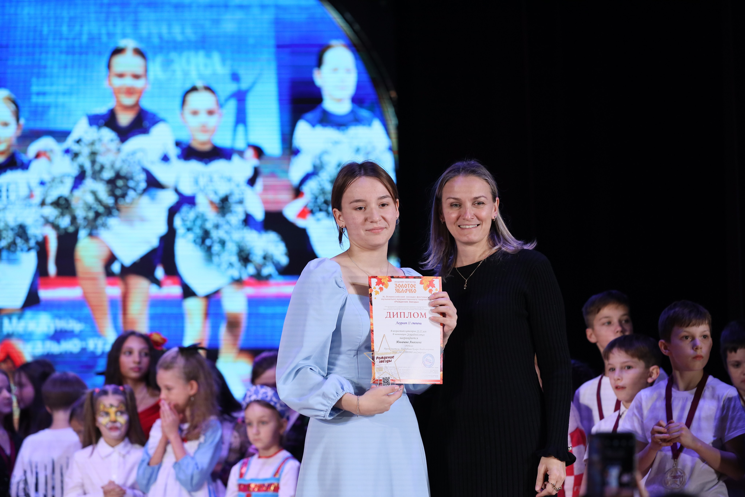 4 ноября, блок 2, награда, г. Краснодар. Золотое яблочко