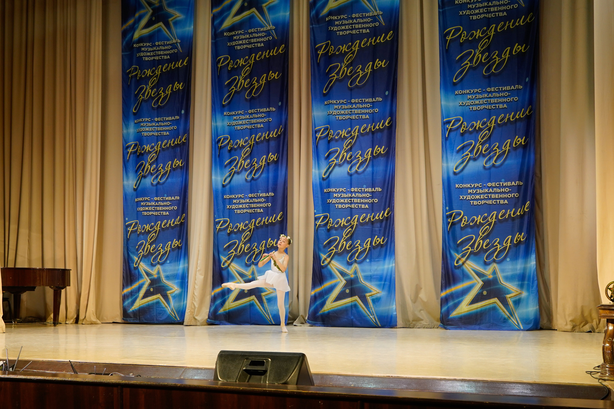 10 мая, г. Волгоград. Золотое яблочко