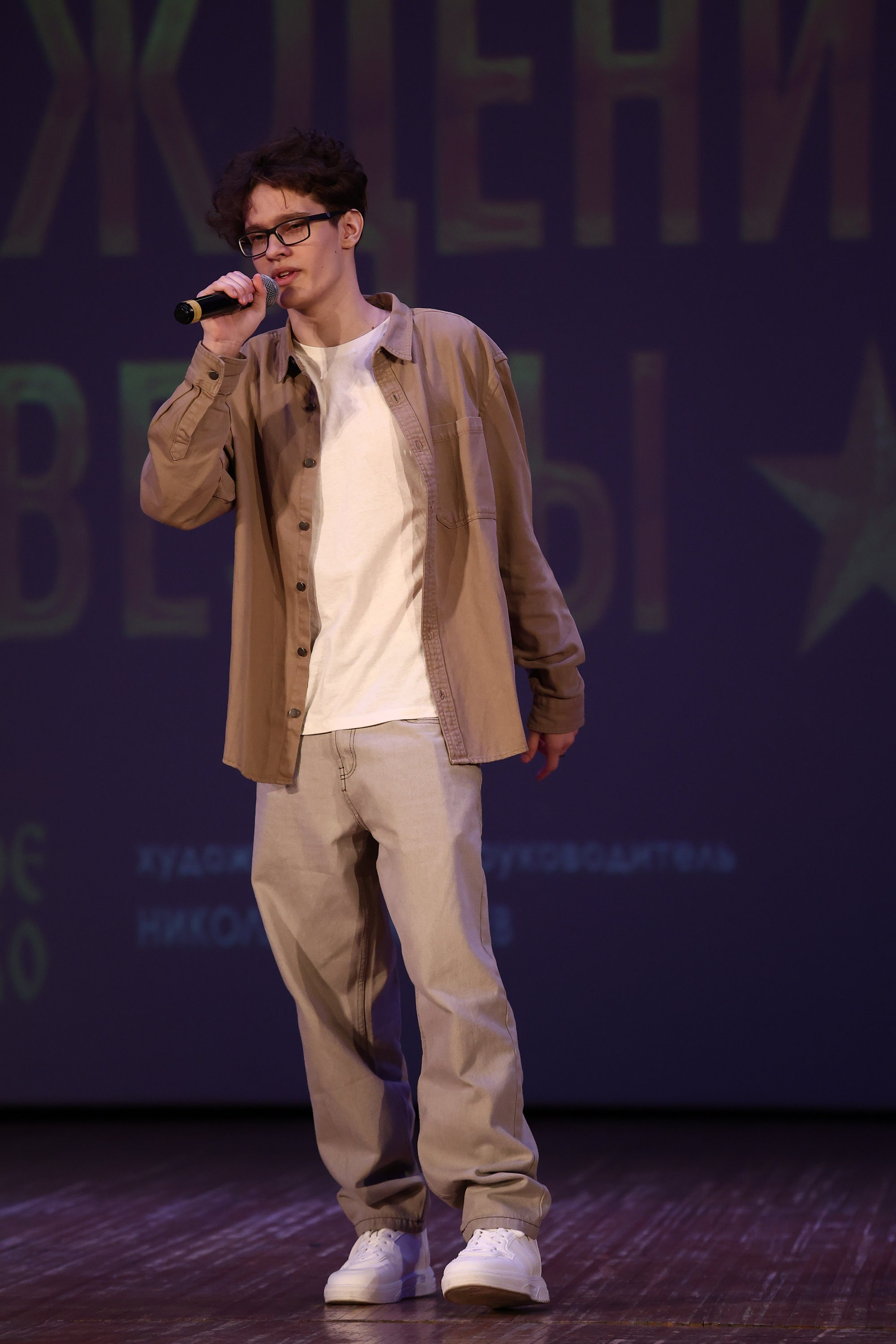 30 марта, г. Самара. Золотое яблочко