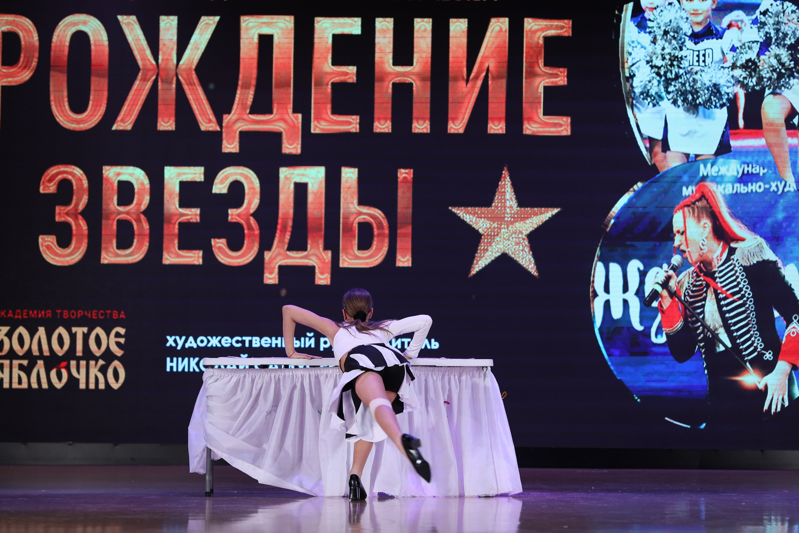 4 ноября, блок 1, видео, номера 59-, г. Краснодар. Золотое яблочко