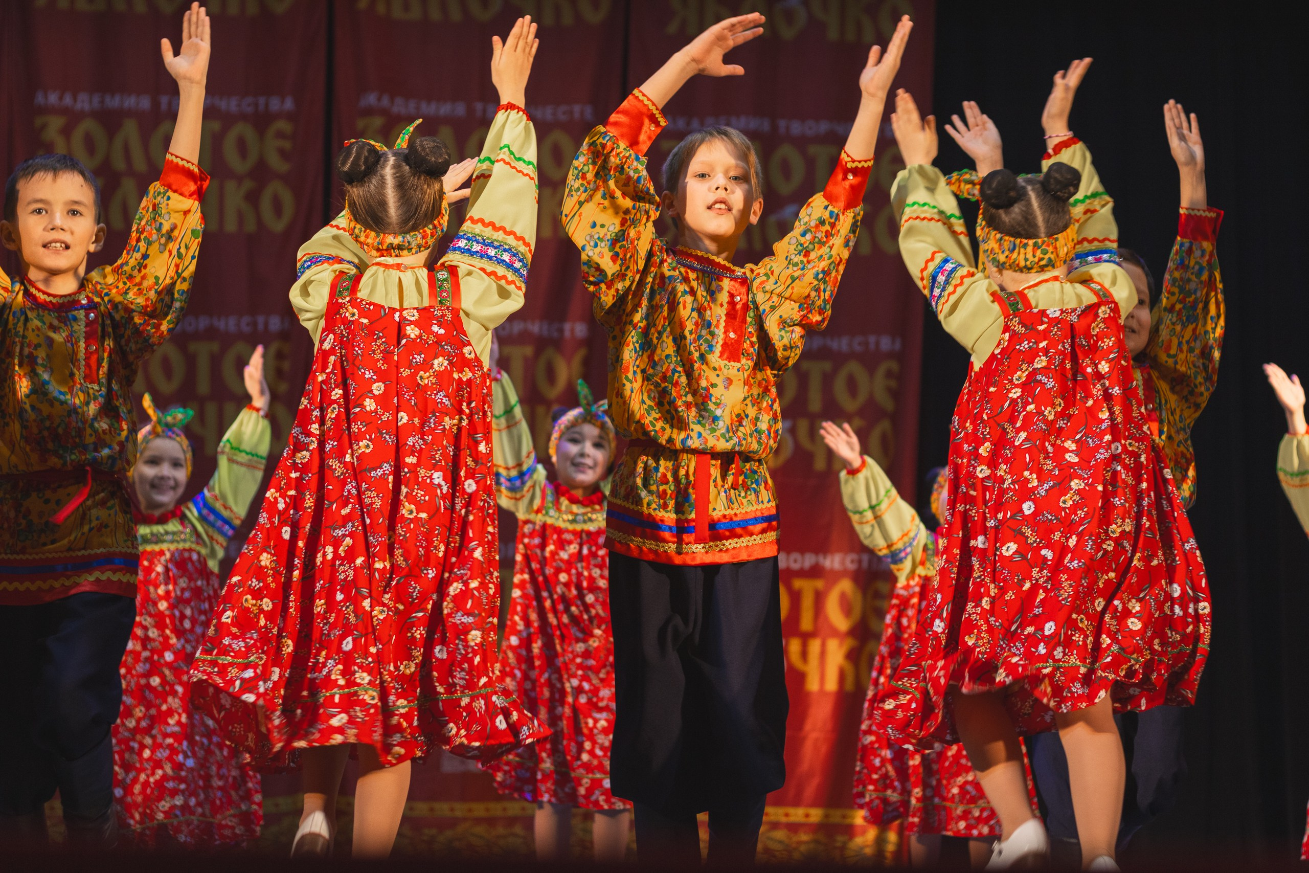 16 ноября, г. Уфа. Золотое яблочко