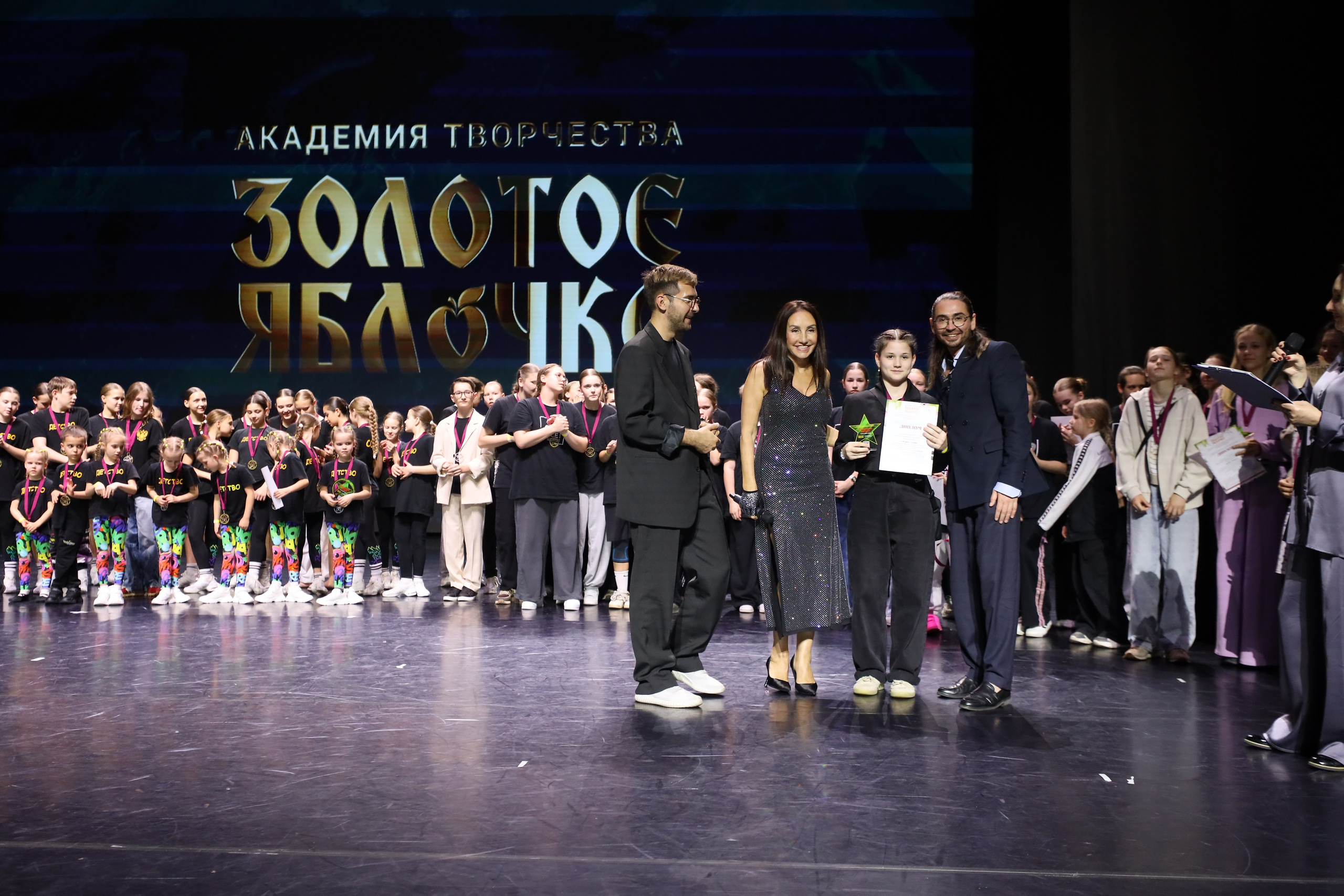 06 апреля, награждения, г. Сочи. Золотое яблочко