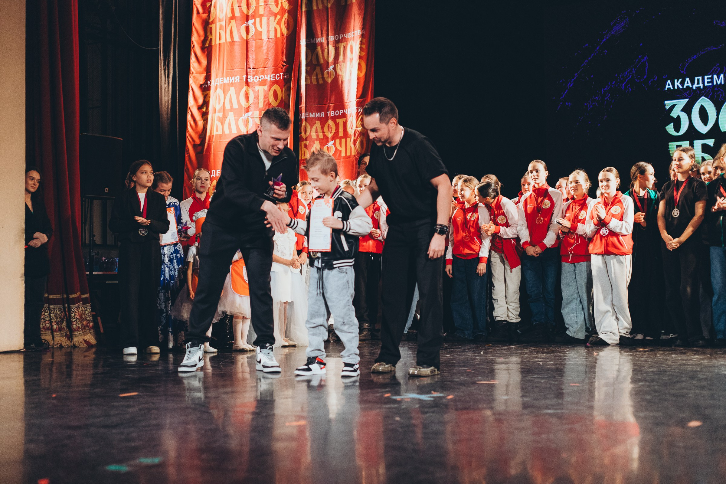 9 ноября, г. Екатеринбург. Золотое яблочко