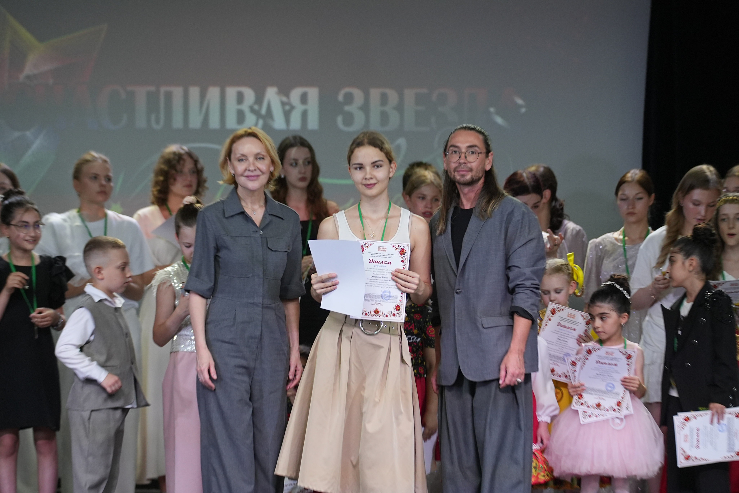 13 июня, награждение 2, г. Москва. Золотое яблочко