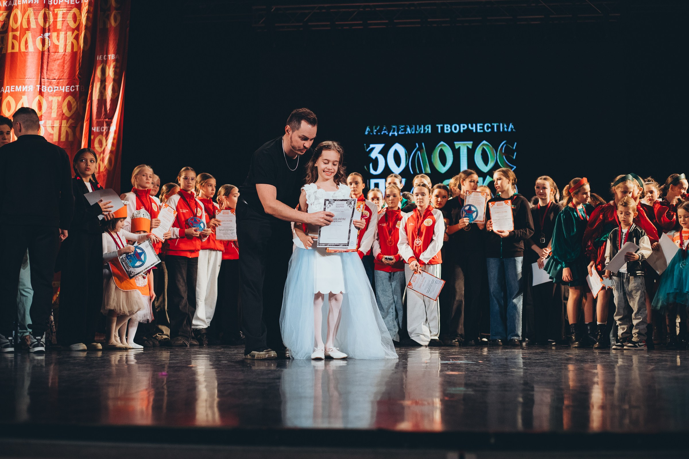 9 ноября, г. Екатеринбург. Золотое яблочко