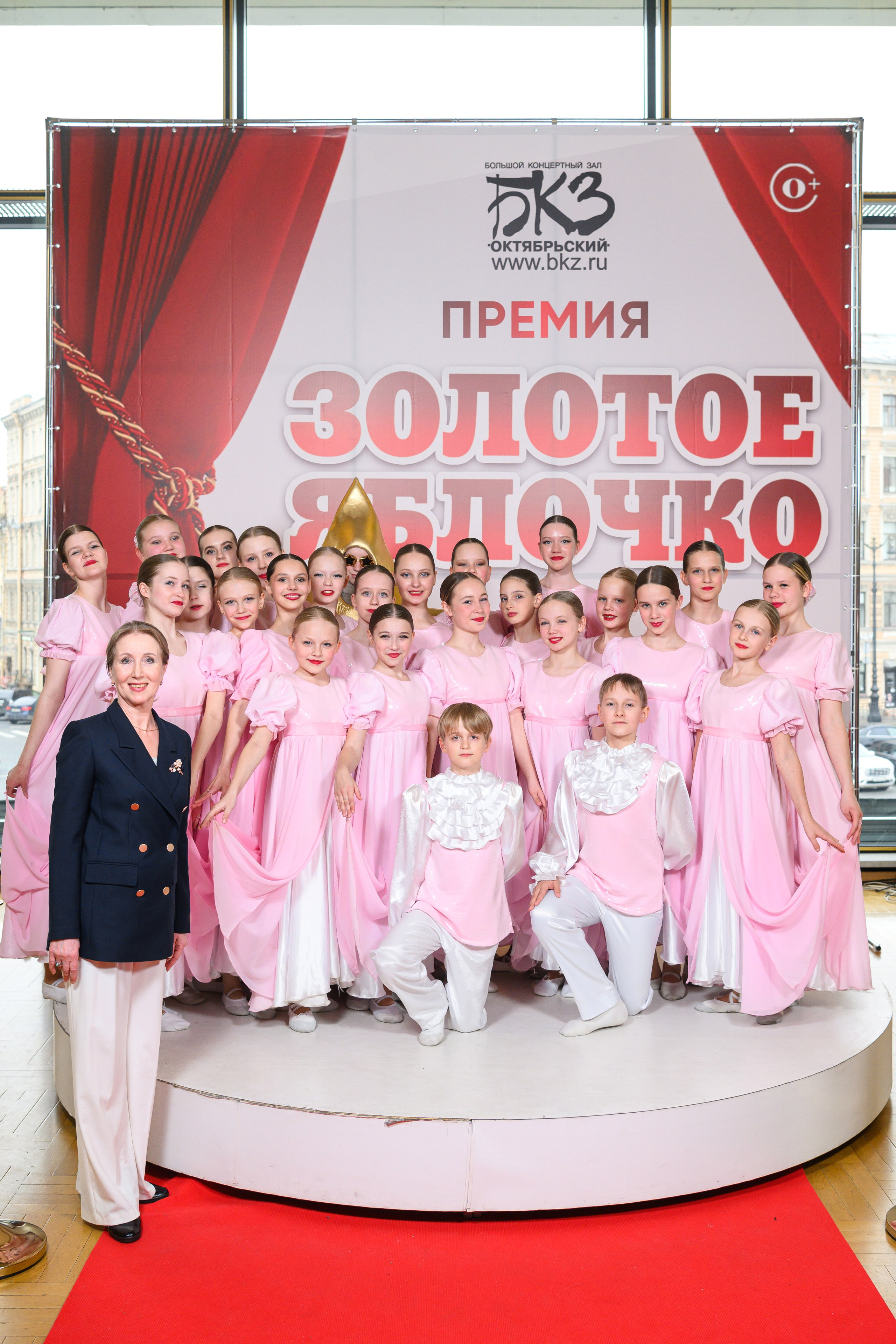 28 апреля, БКЗ Октябрьский, г. Санкт-Петербург. Золотое яблочко