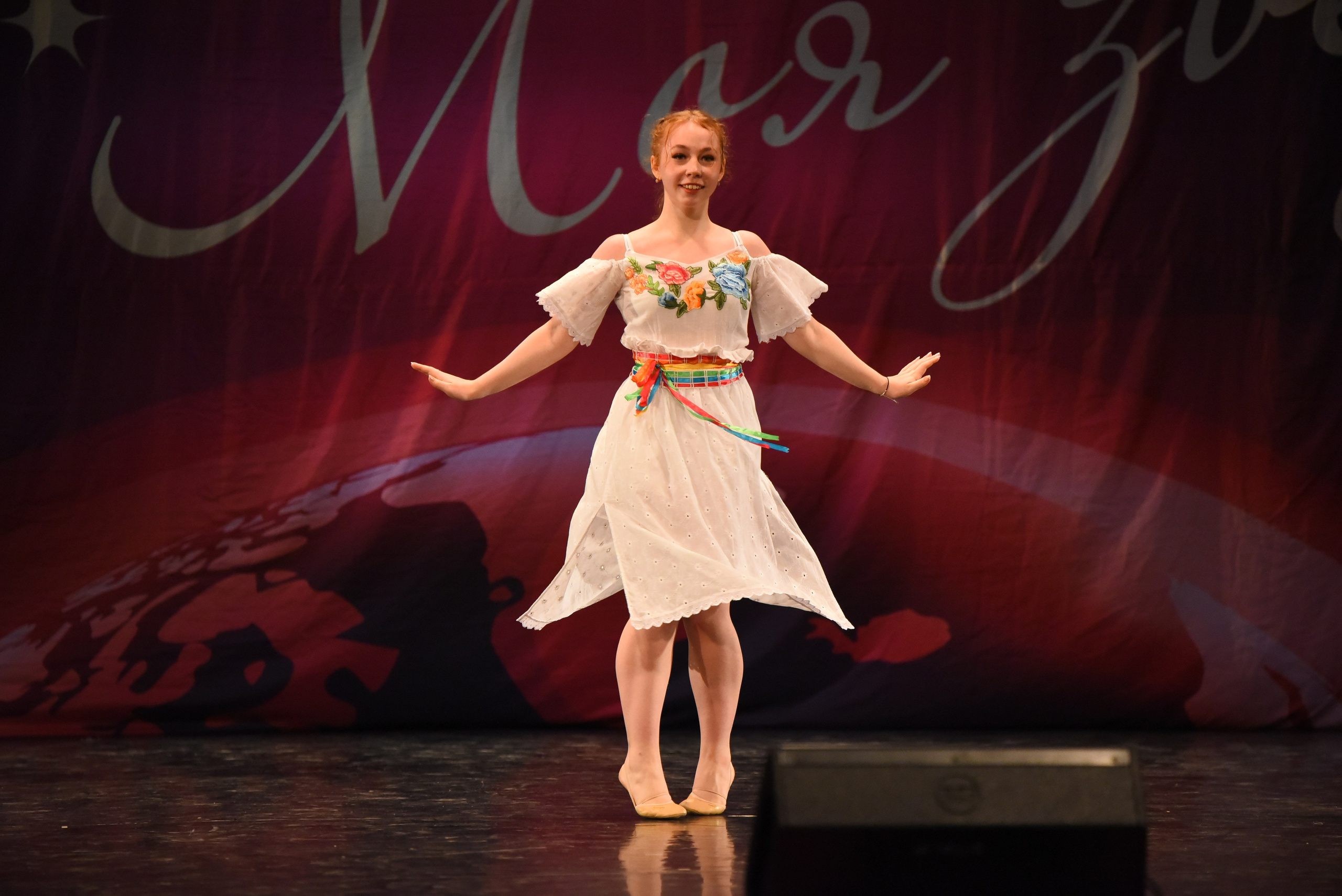 13 декабря, г. Калининград. Золотое яблочко